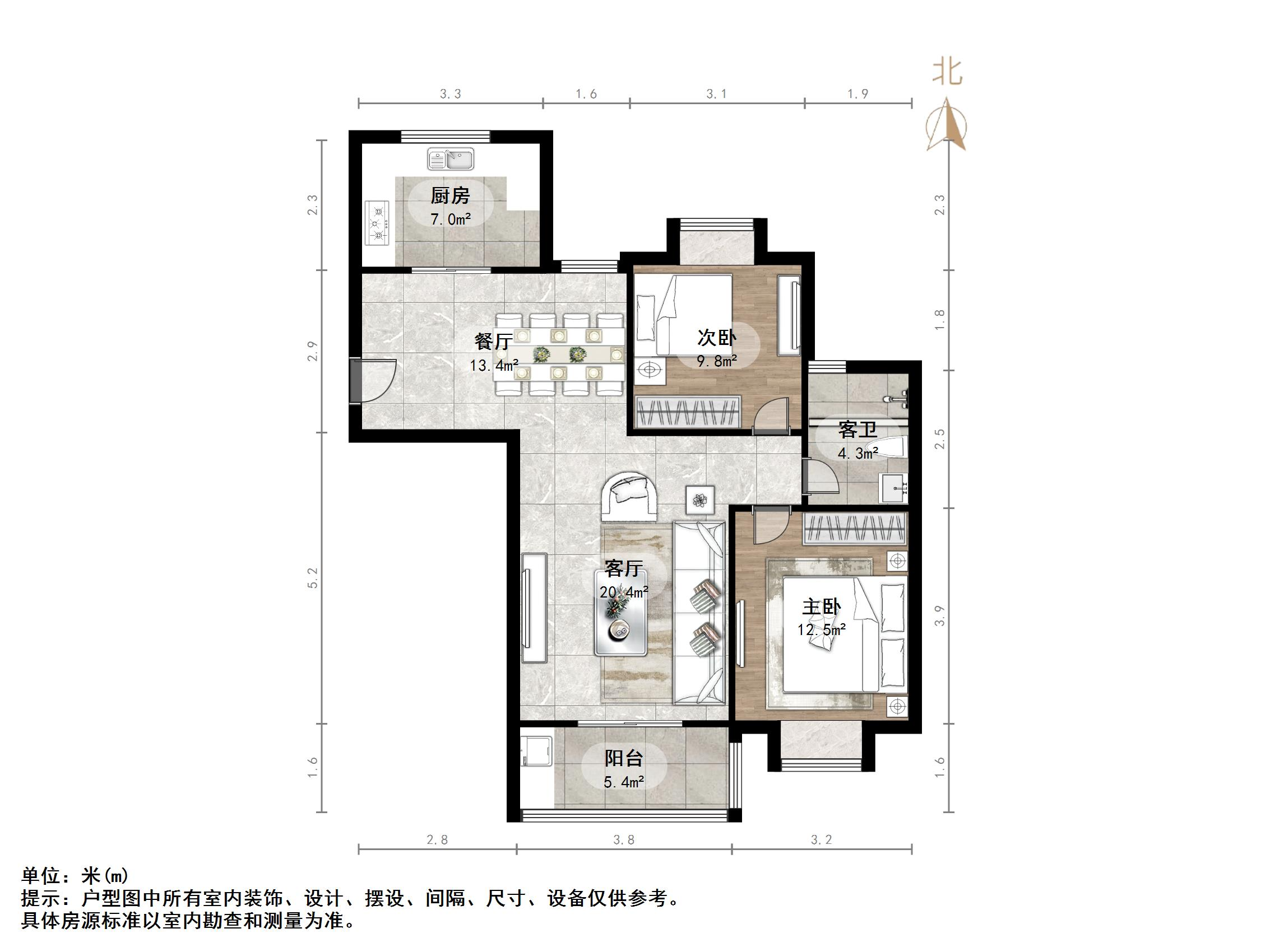 鲁铁花样年华