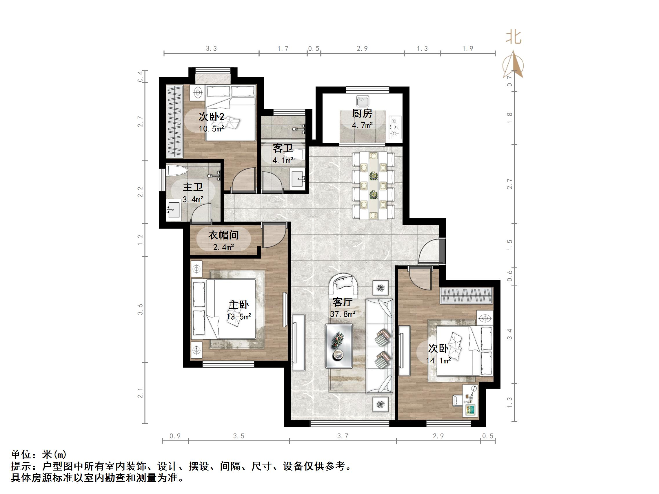 华皓英伦联邦