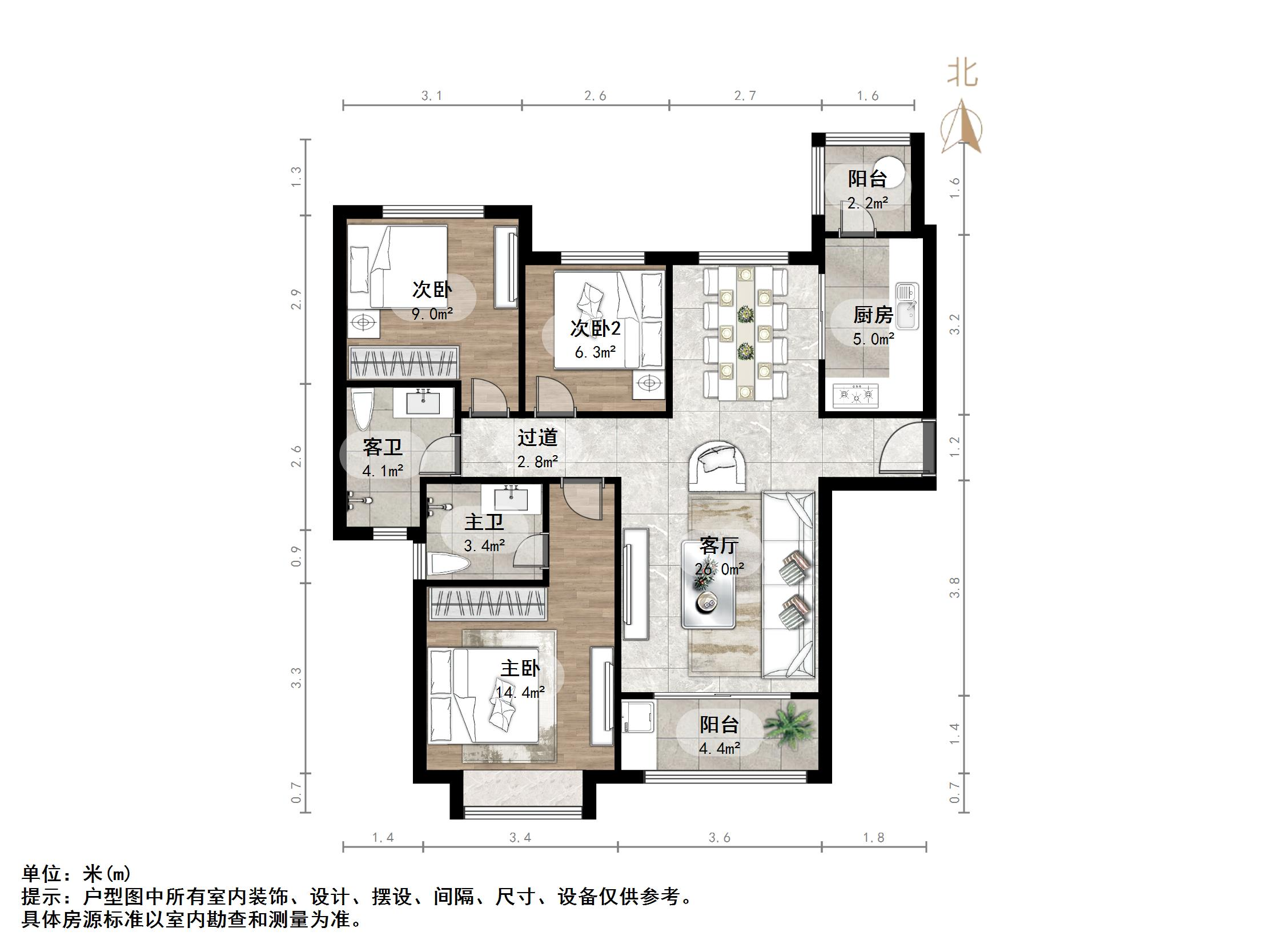恒大金碧新城