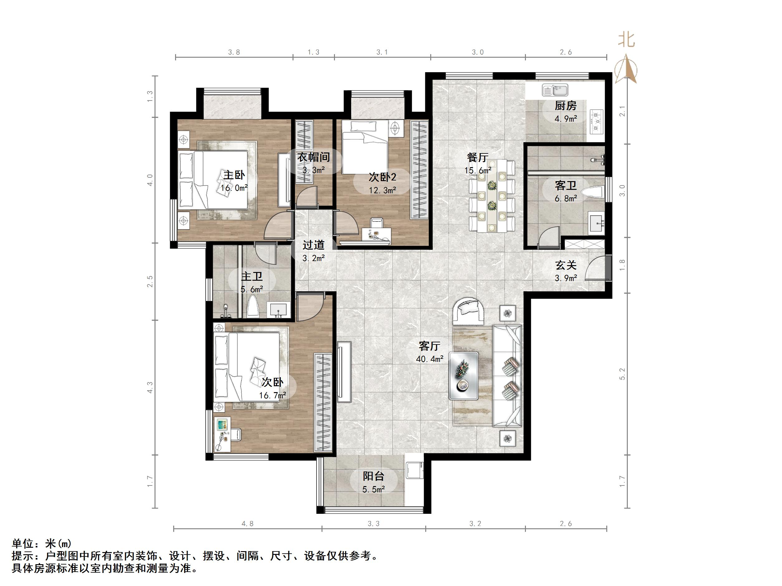 鲁能康桥