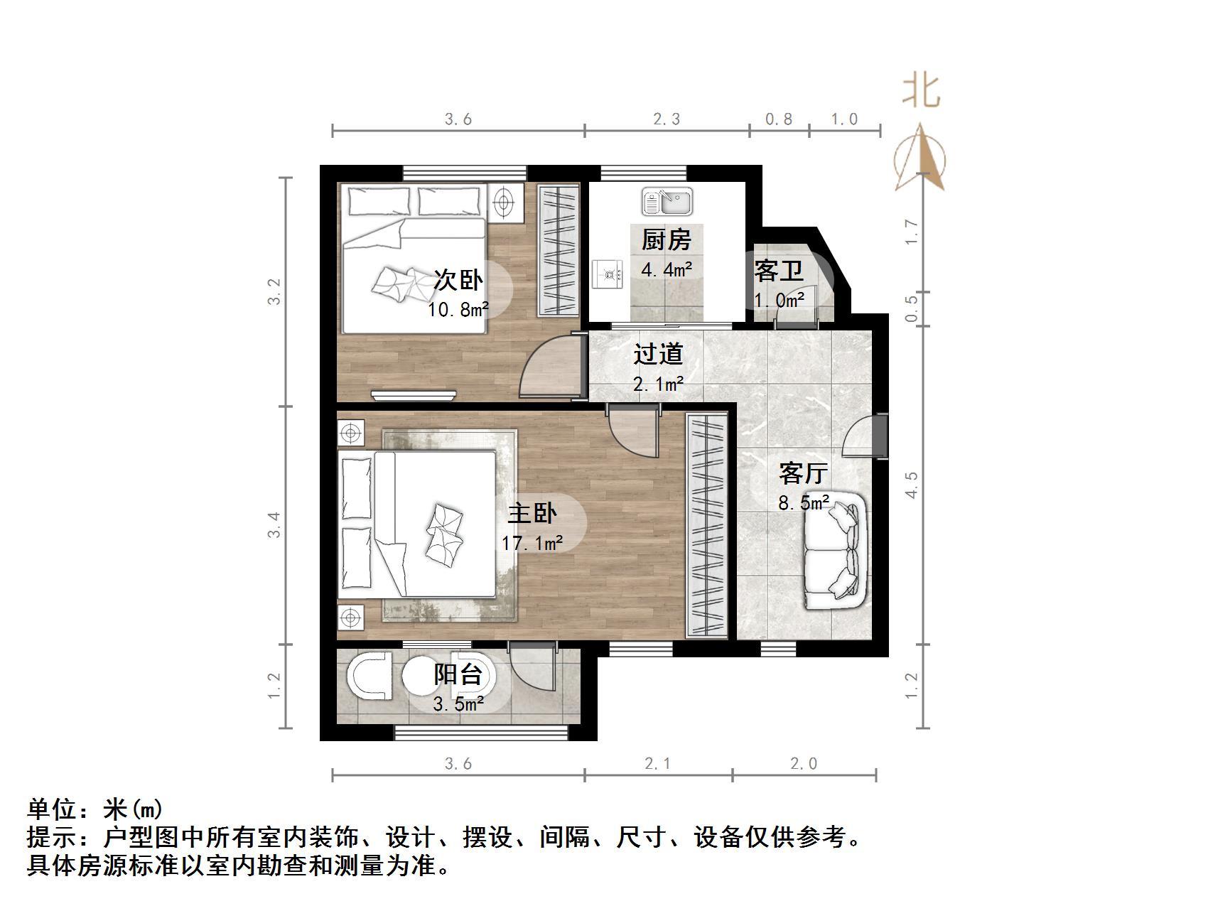 甸柳新村五区