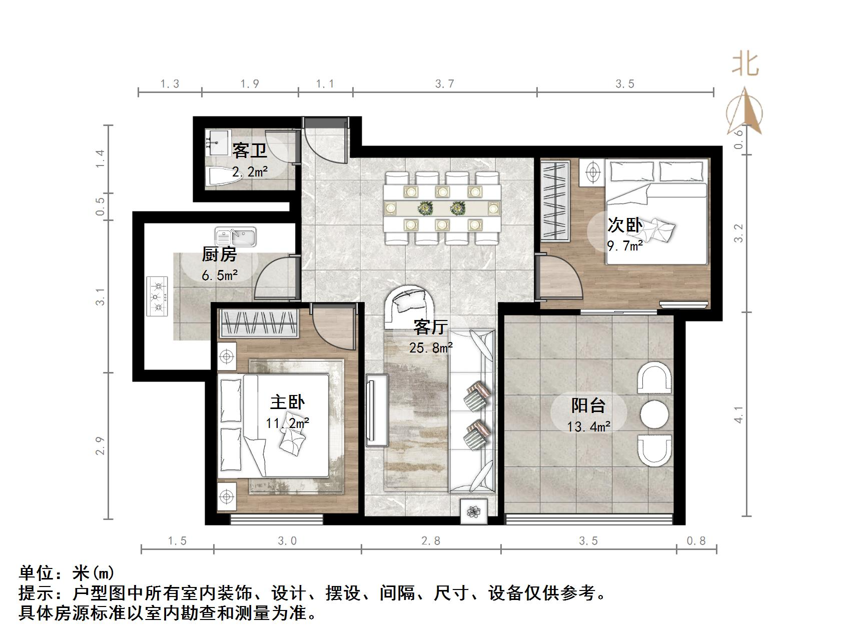 中铁汇苑