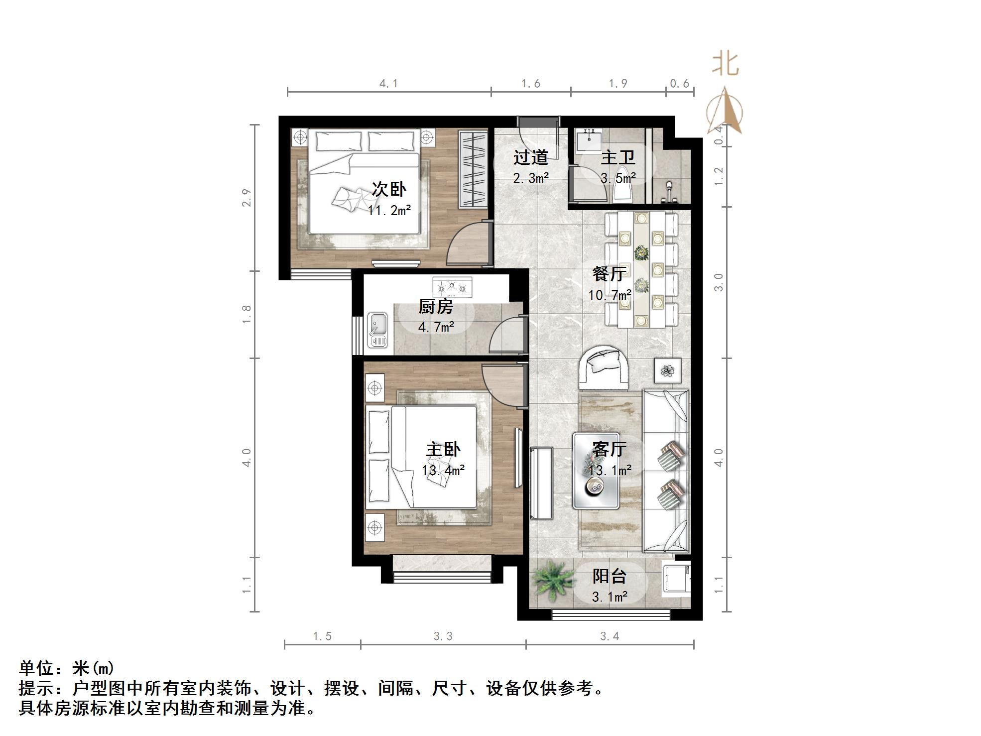 中海国际社区(御峰官邸B4)