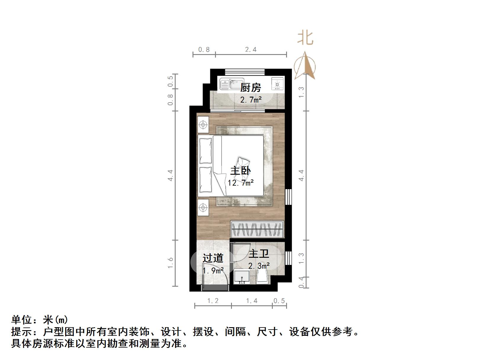 中海国际社区(C3地块)
