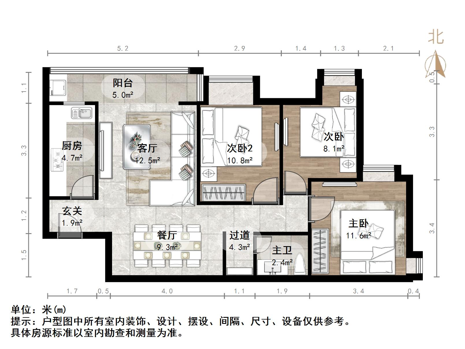 阳光100国际新城(H区)