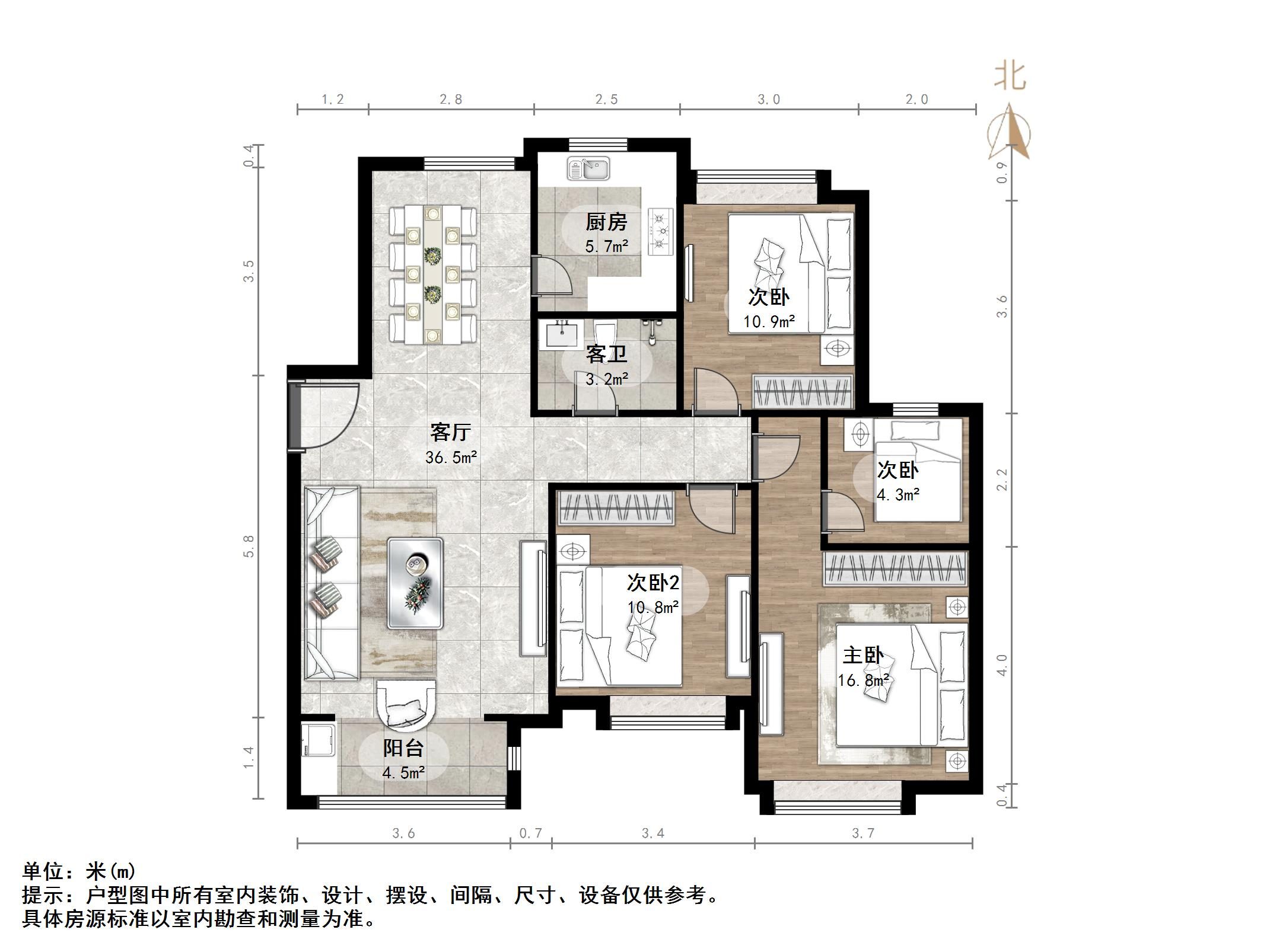 济高舜奥华府