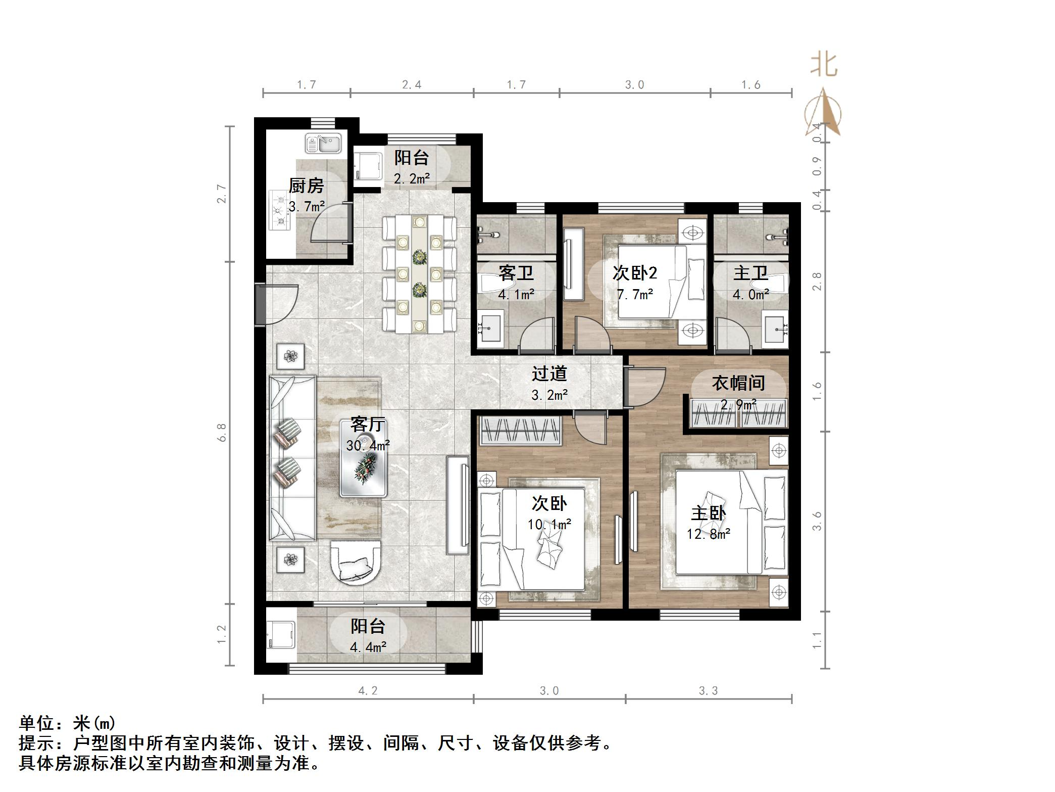 鲁能泰山7号一期