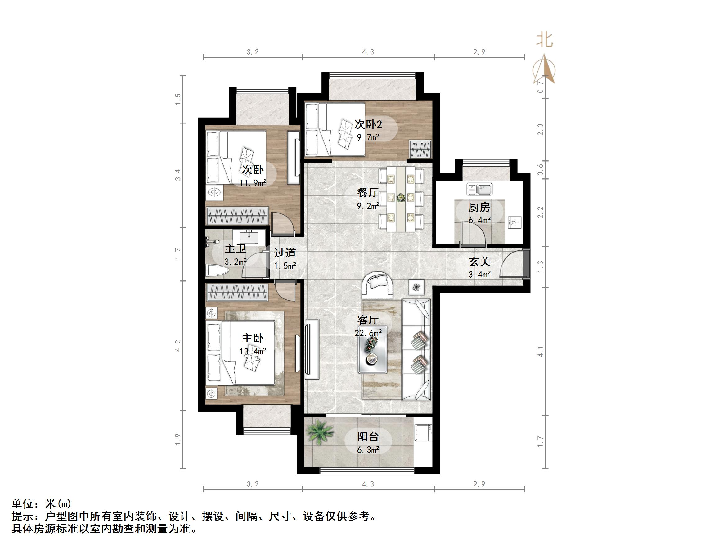 力高盛世名门
