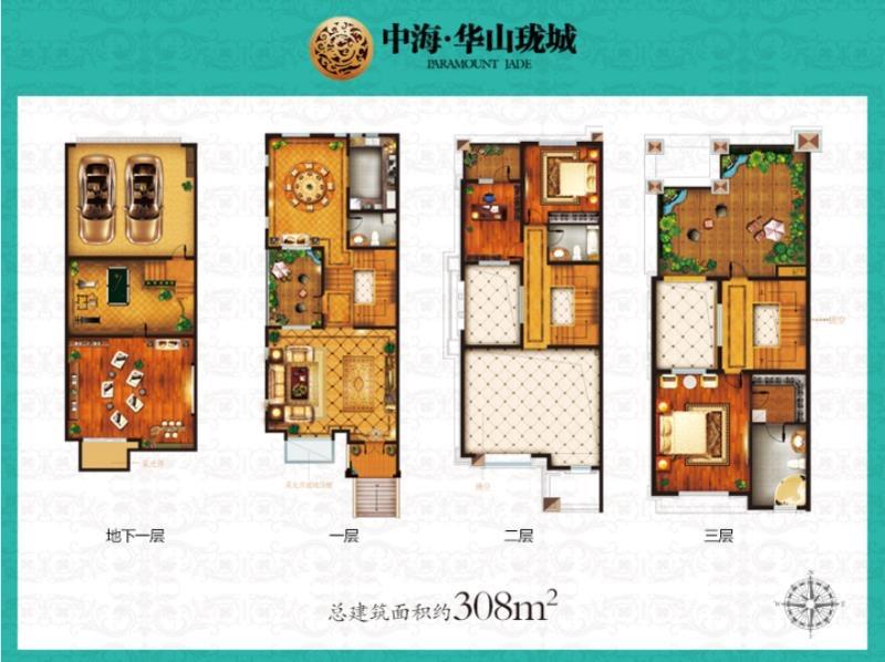 中海珑玺