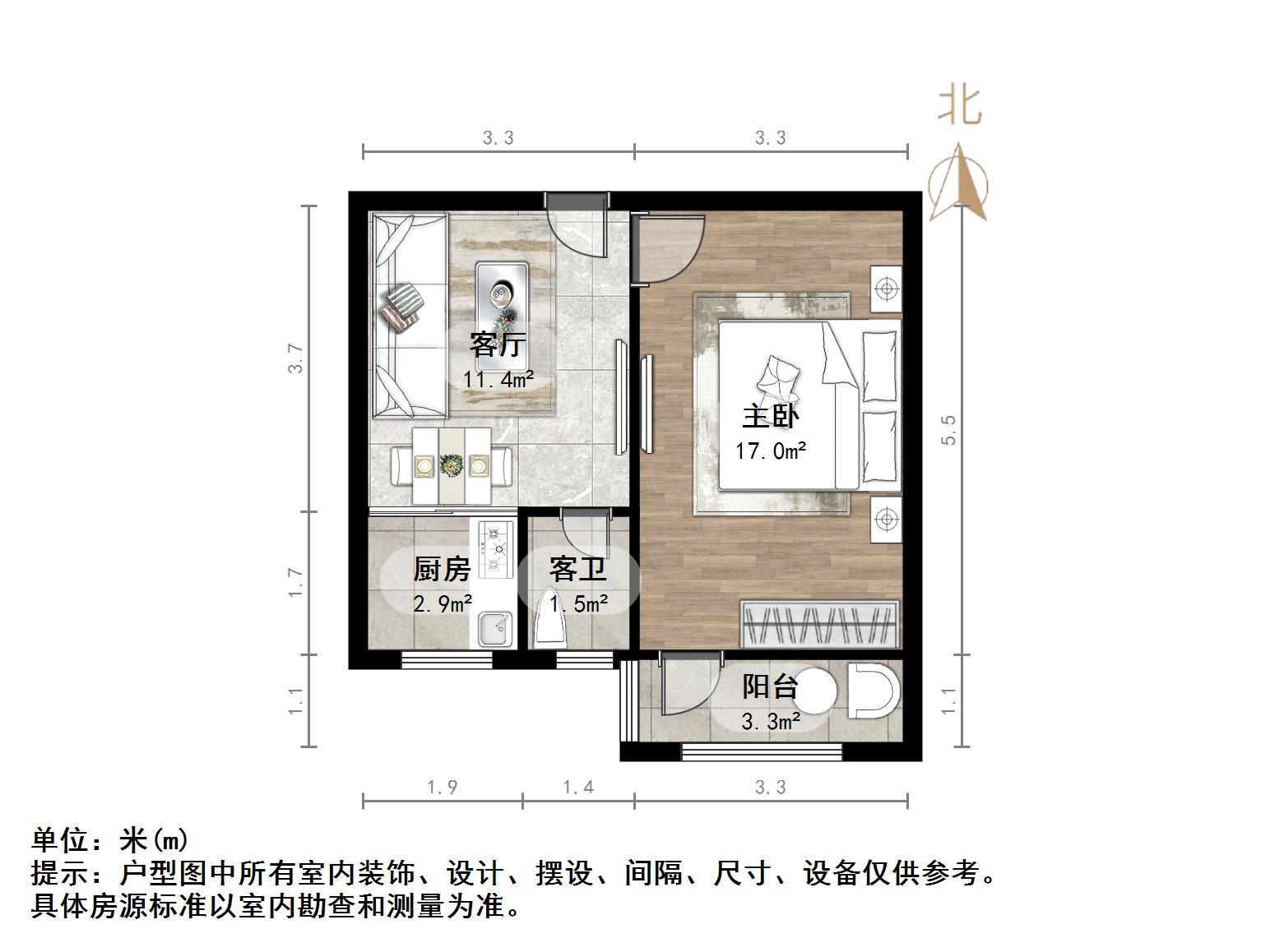 甸柳新村四区