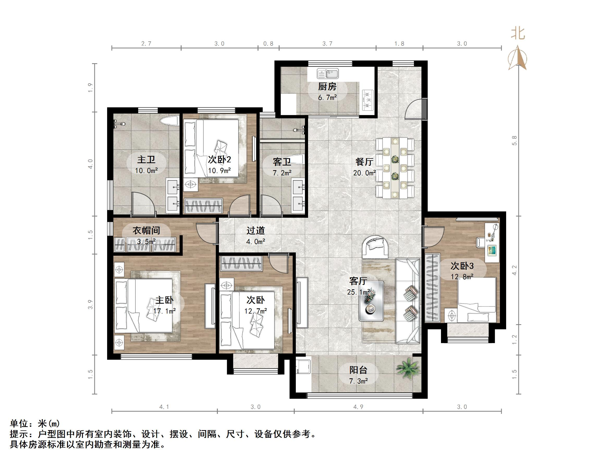 鲁能领秀公馆