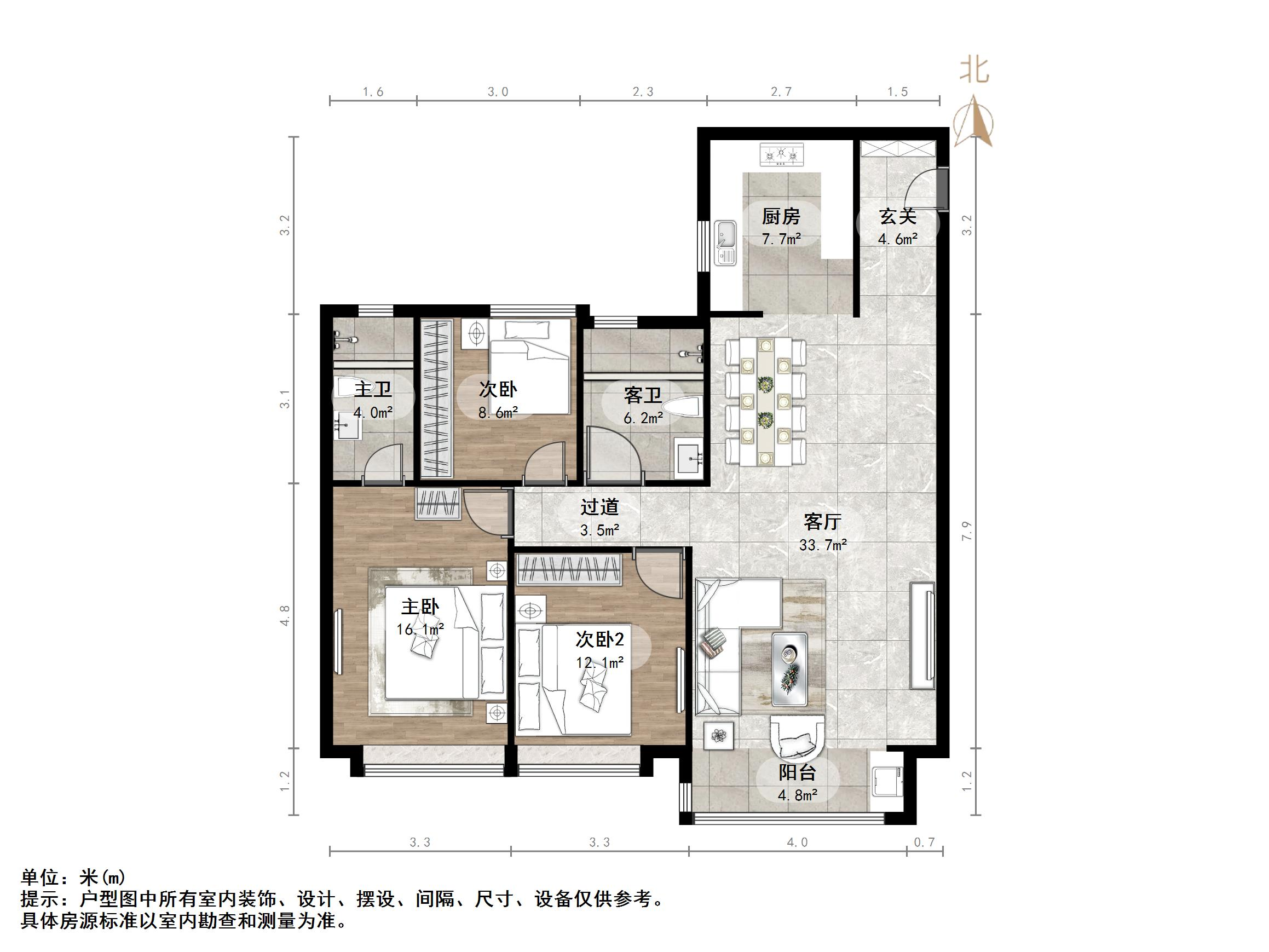 济南魅力之城