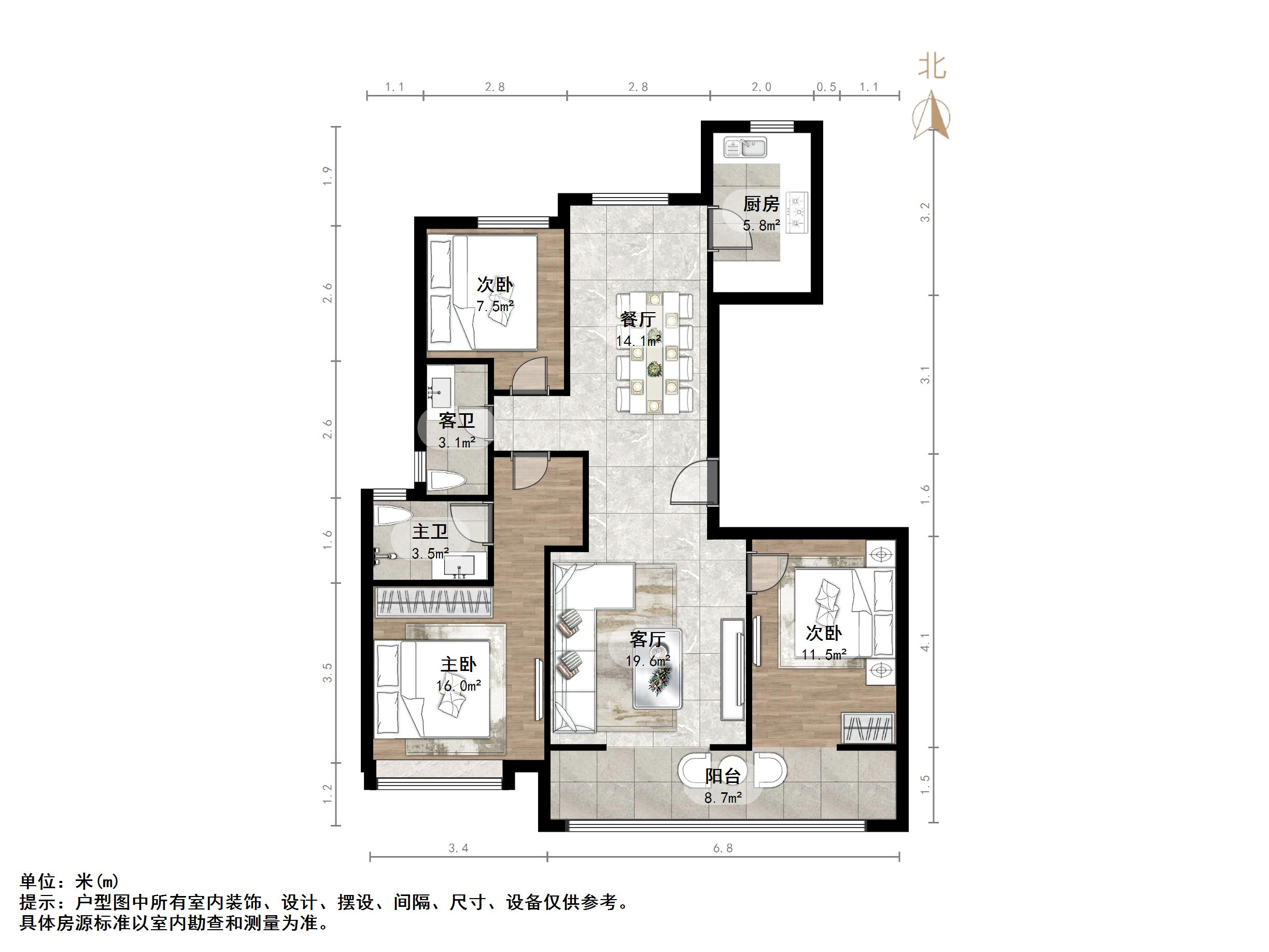 中新国际东城三区
