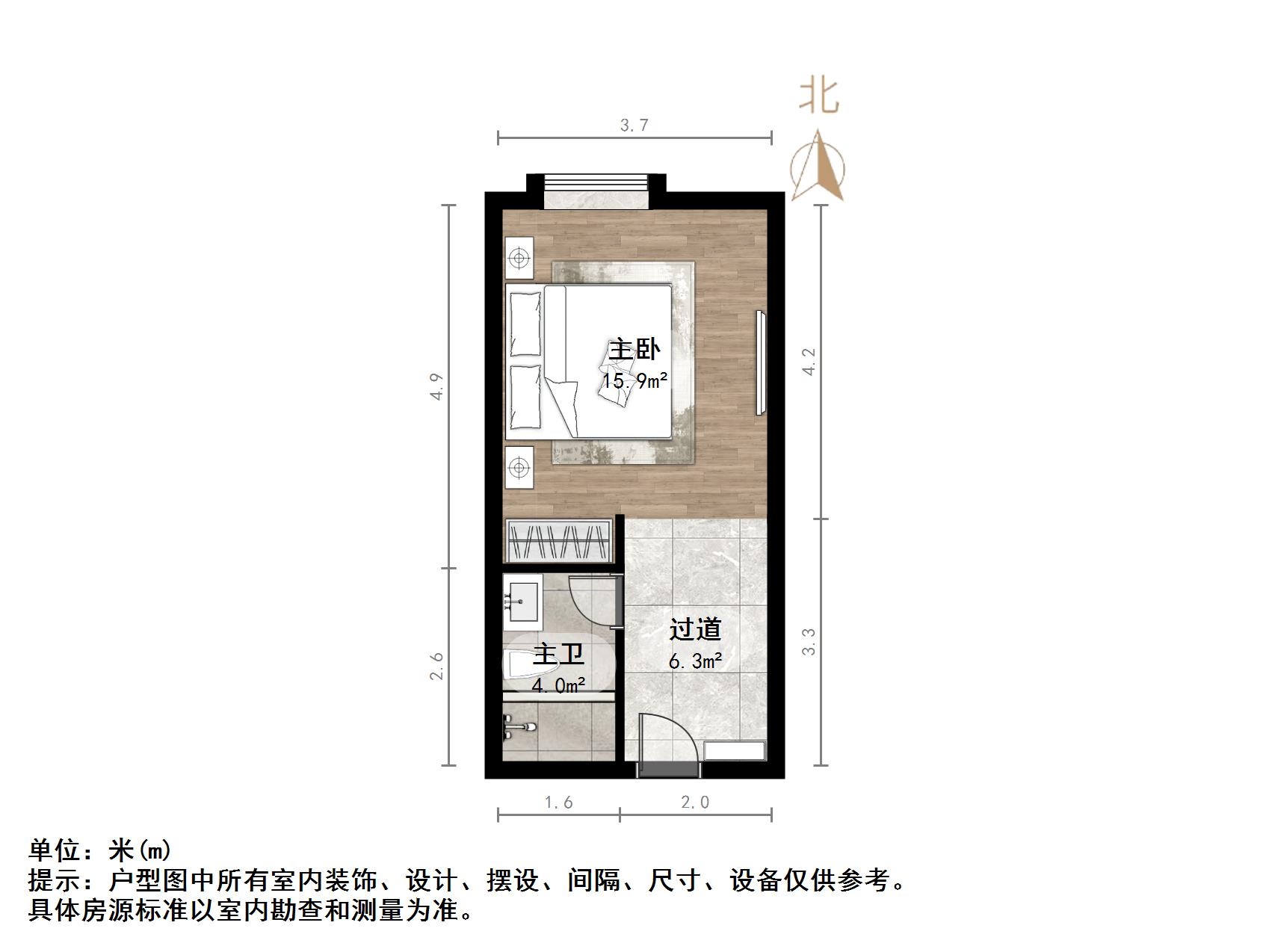 恒大城（商住楼）