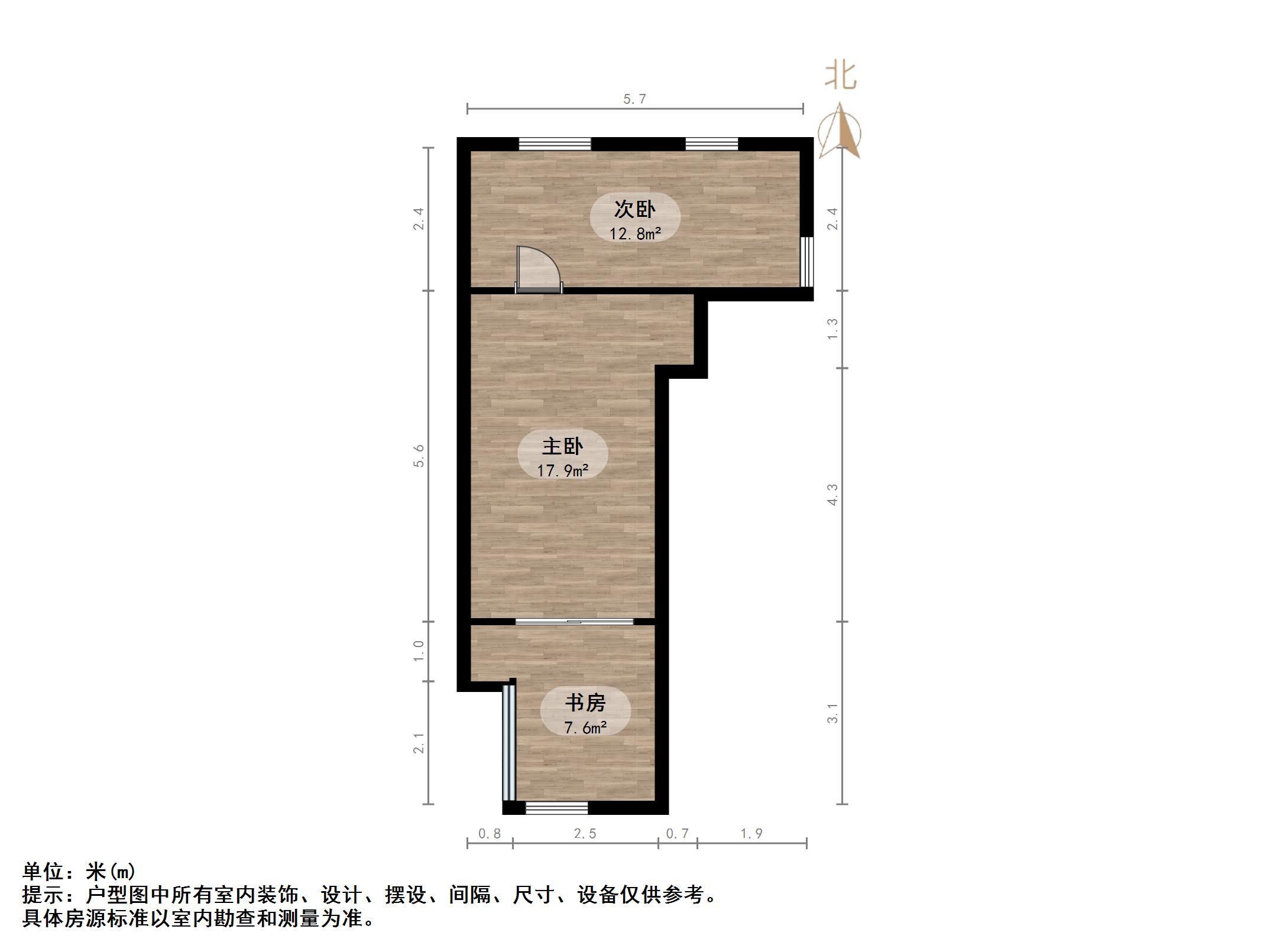 居易香桔市