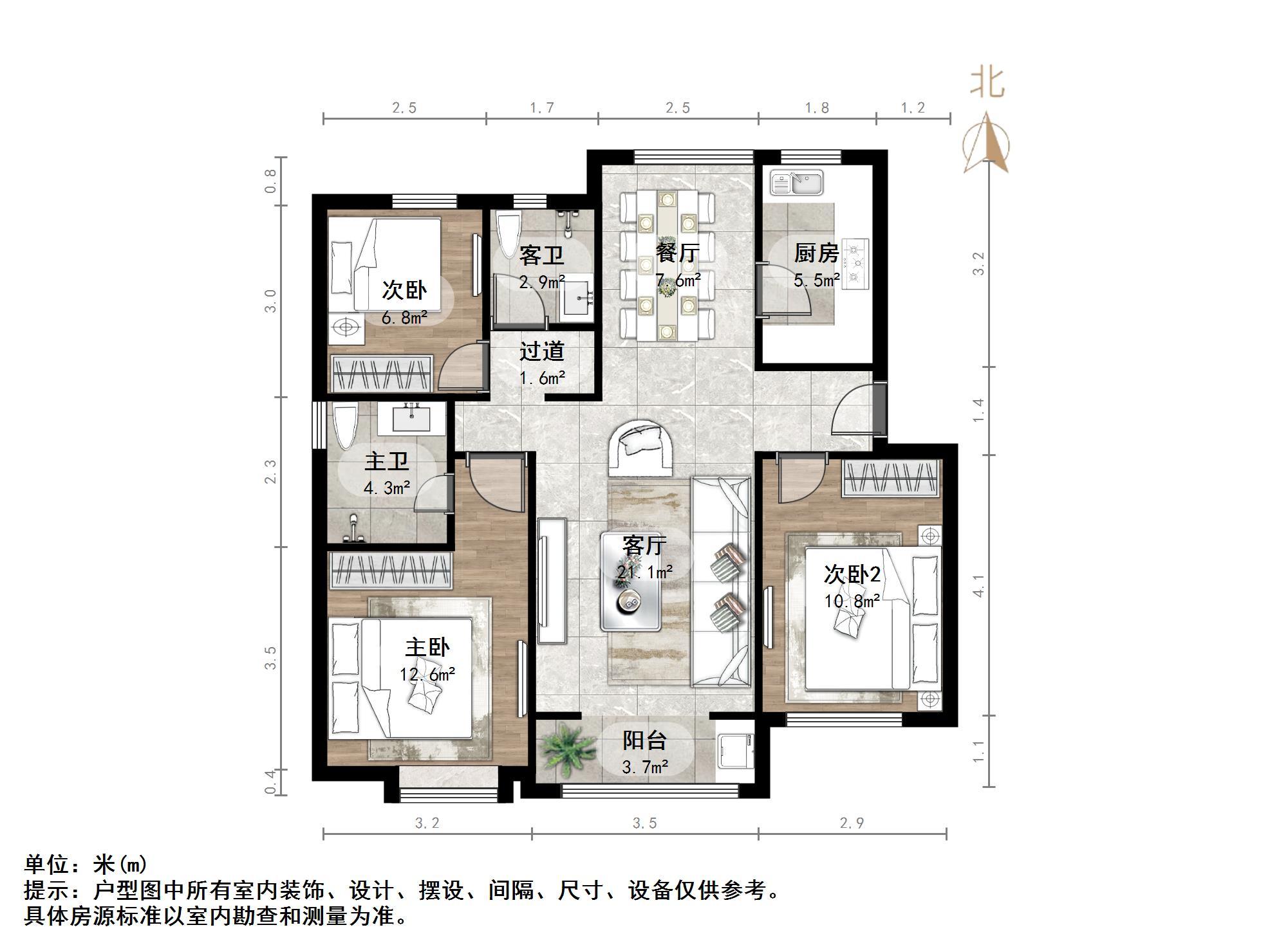 中海云著