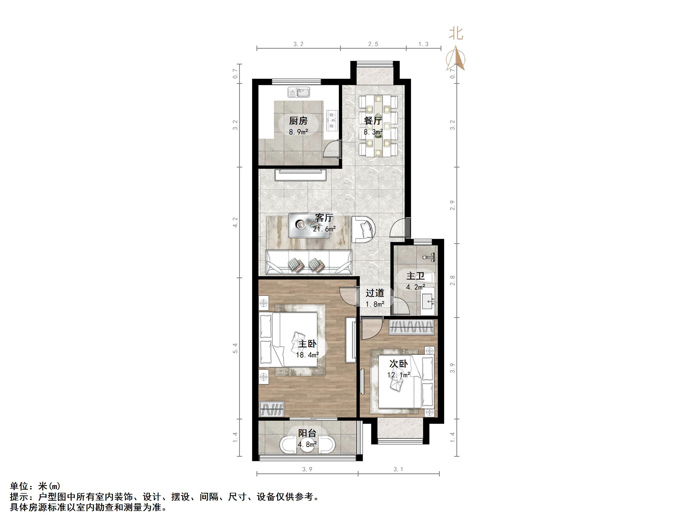 泺安家园