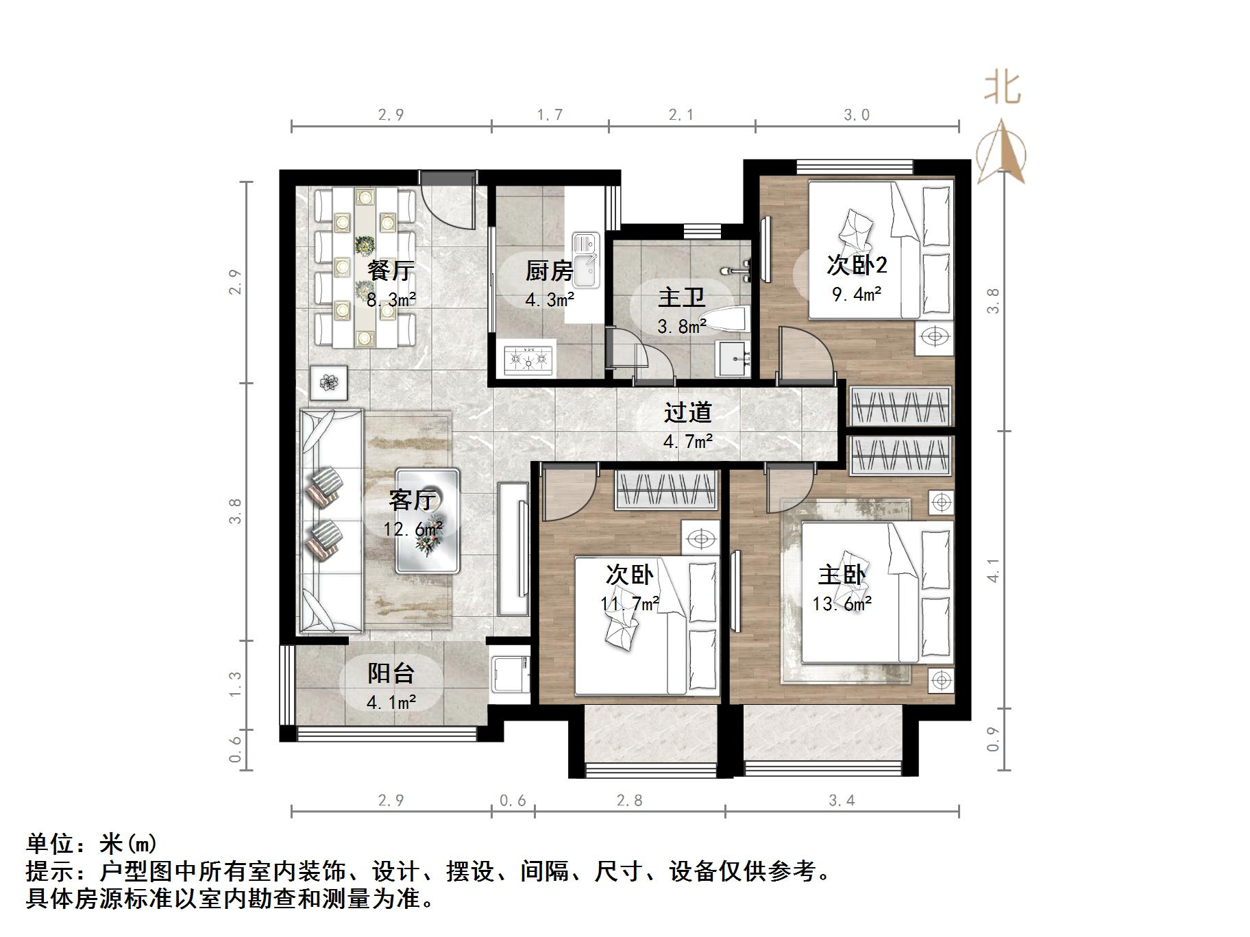 世茂天城