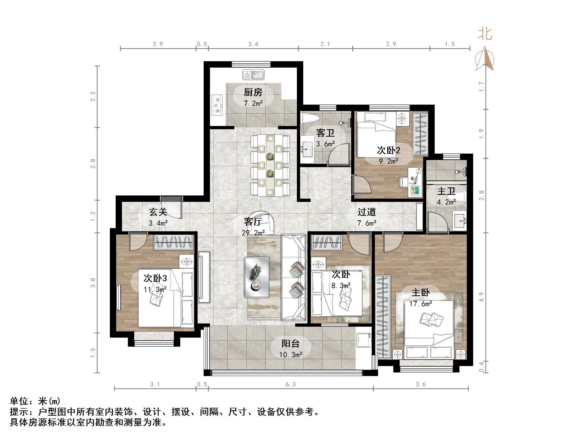 新城香溢华庭
