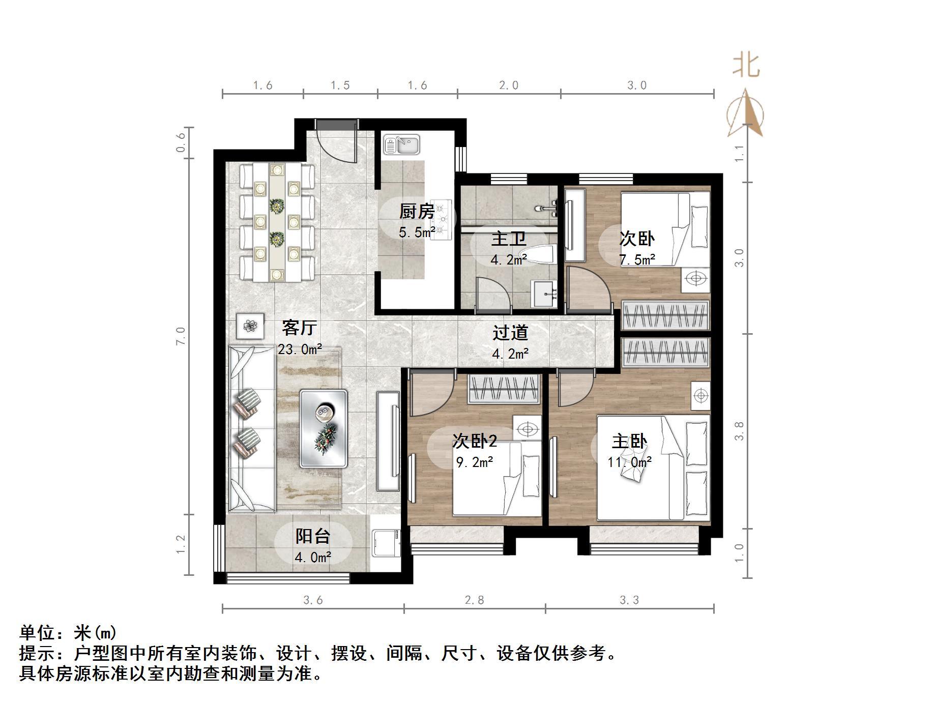 中海御山首府