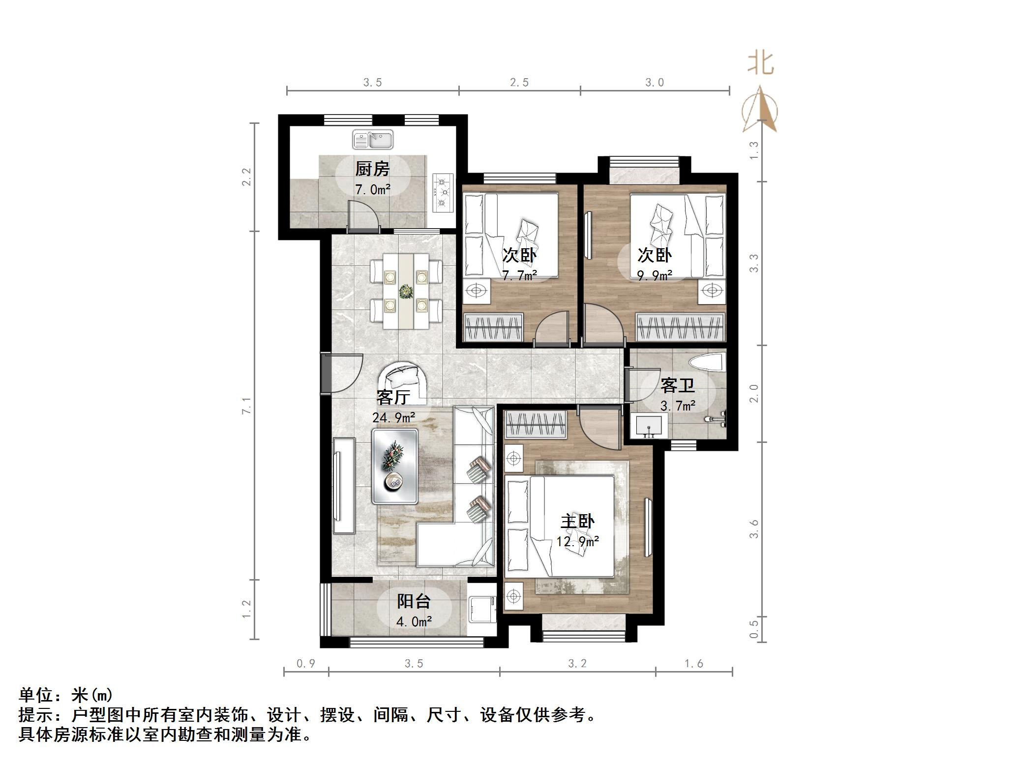 鑫苑国际城市花园