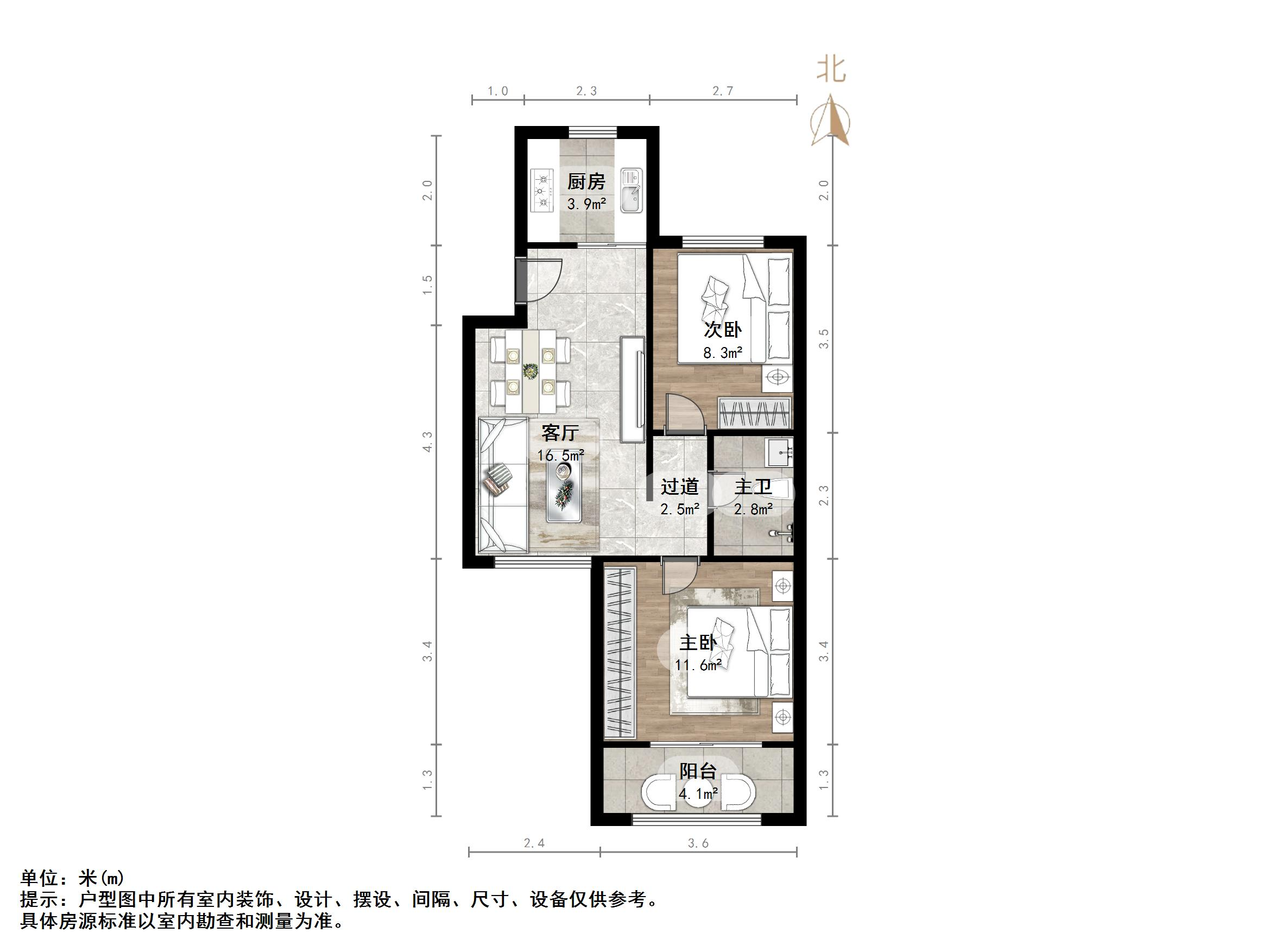 官扎营新区