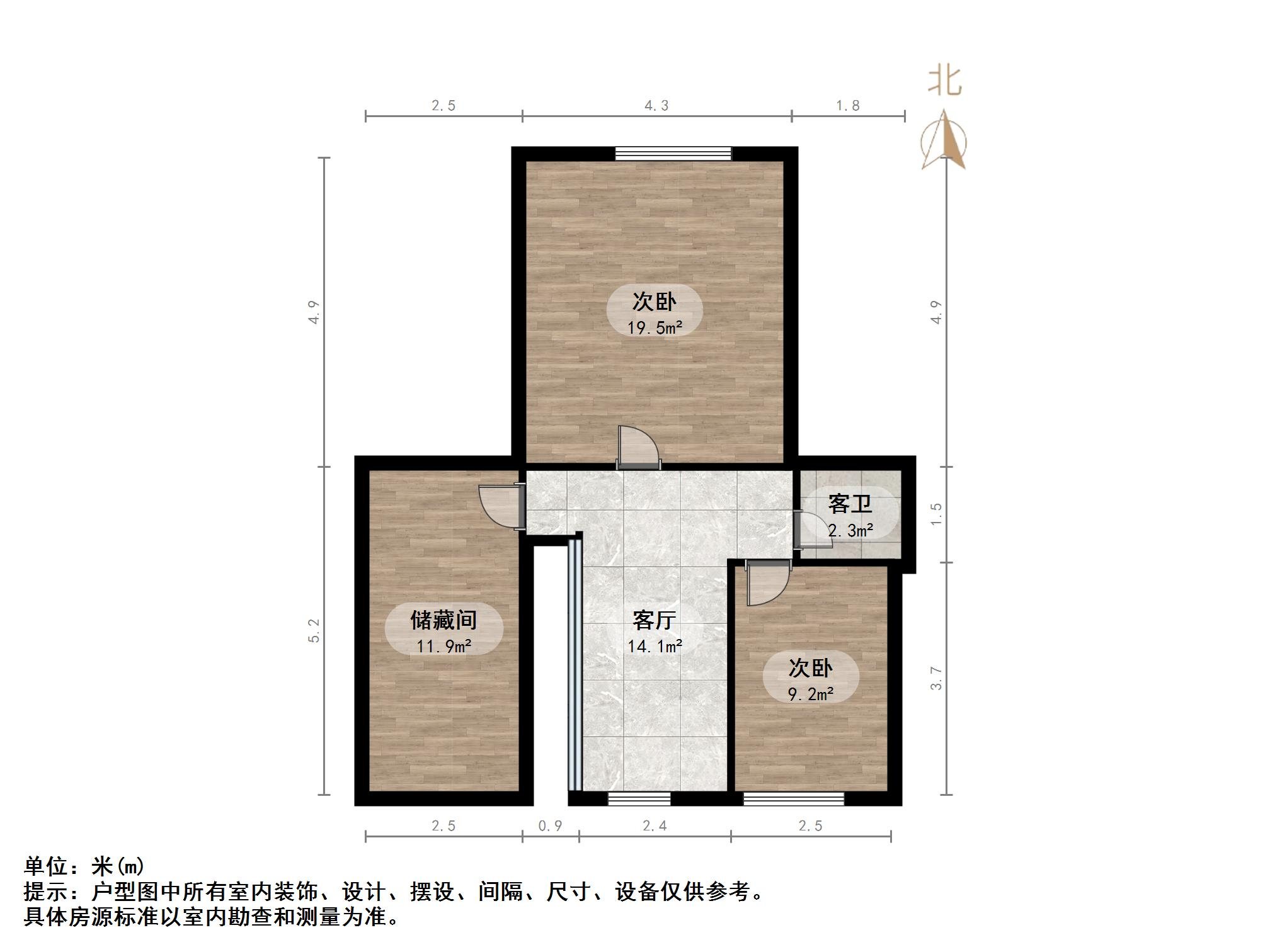 盛福花园