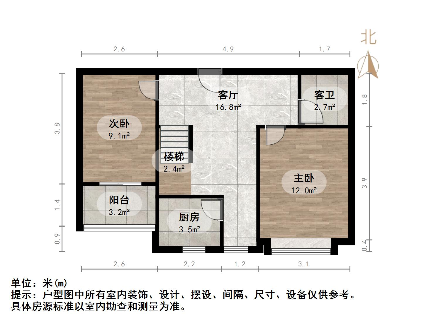 盛福花园