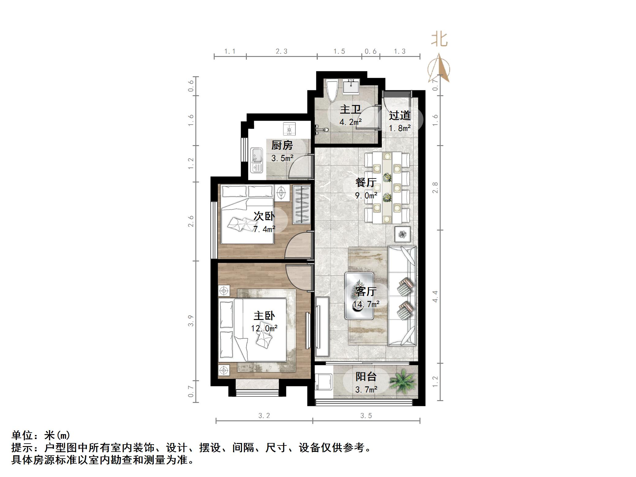 新世界阳光花园