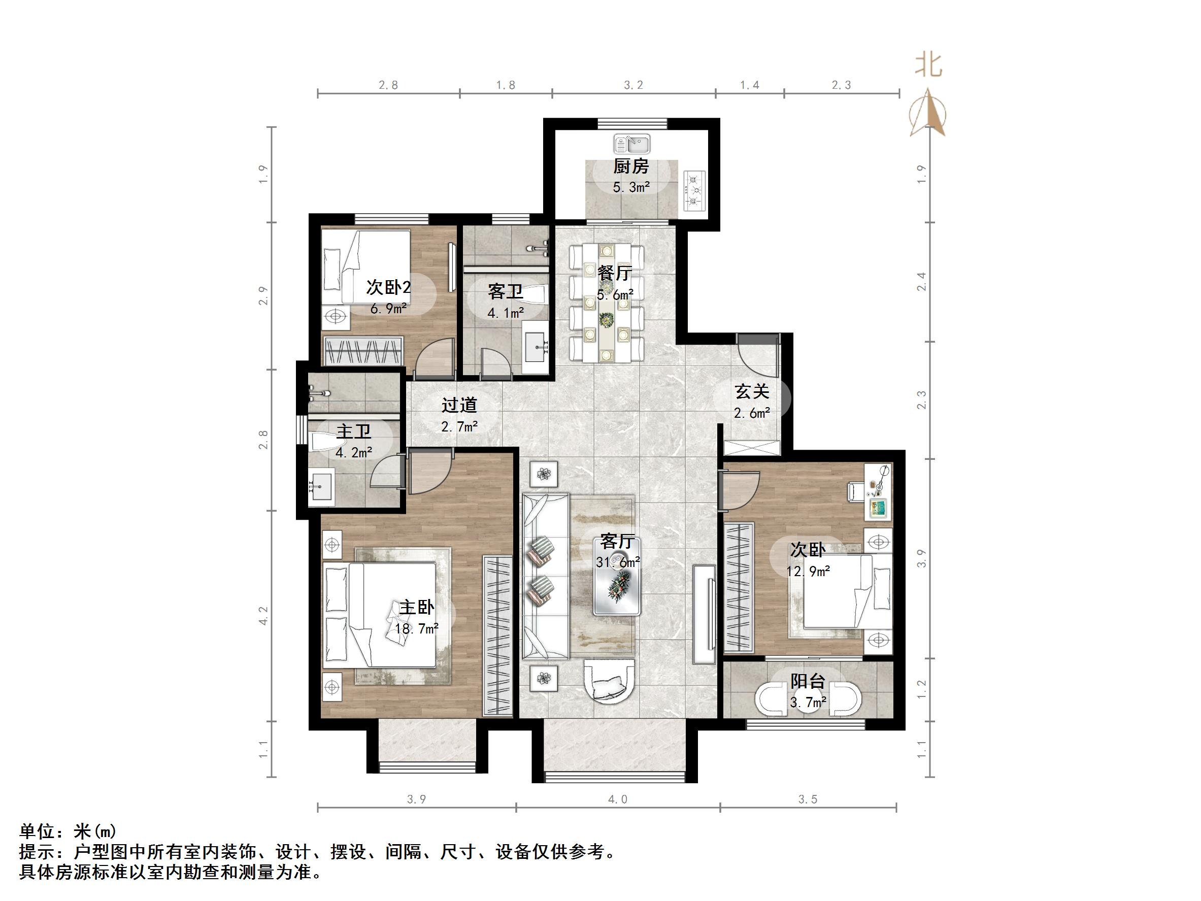 四建美林苑