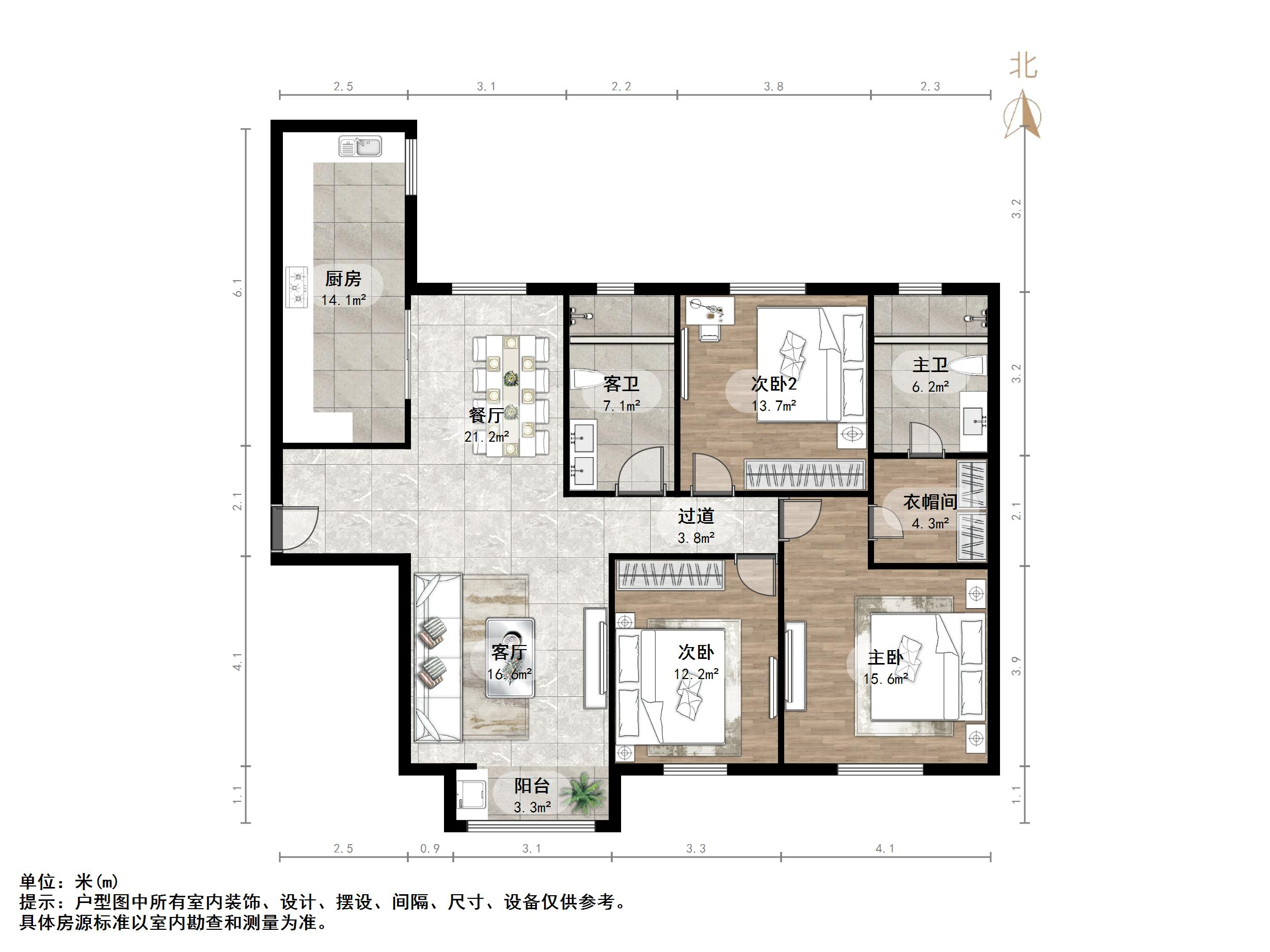 鲁能领秀城中央公园东区