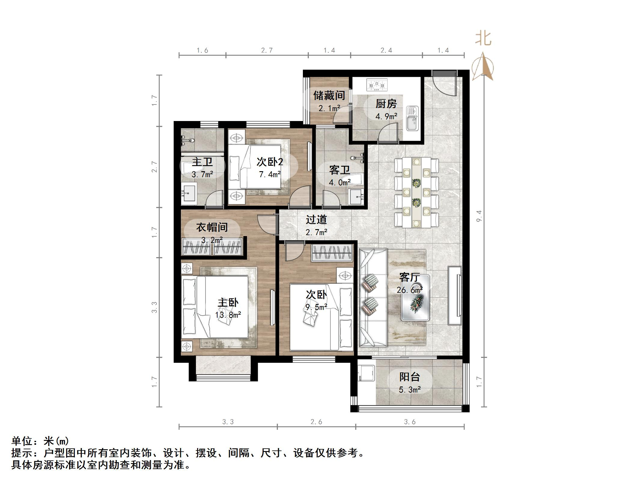 恒大金碧新城