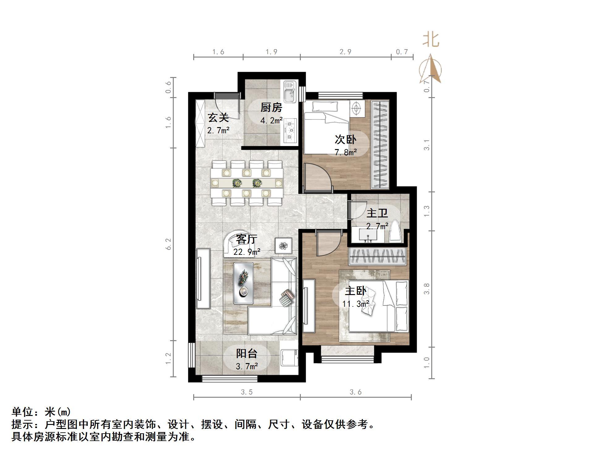 新城香溢紫郡