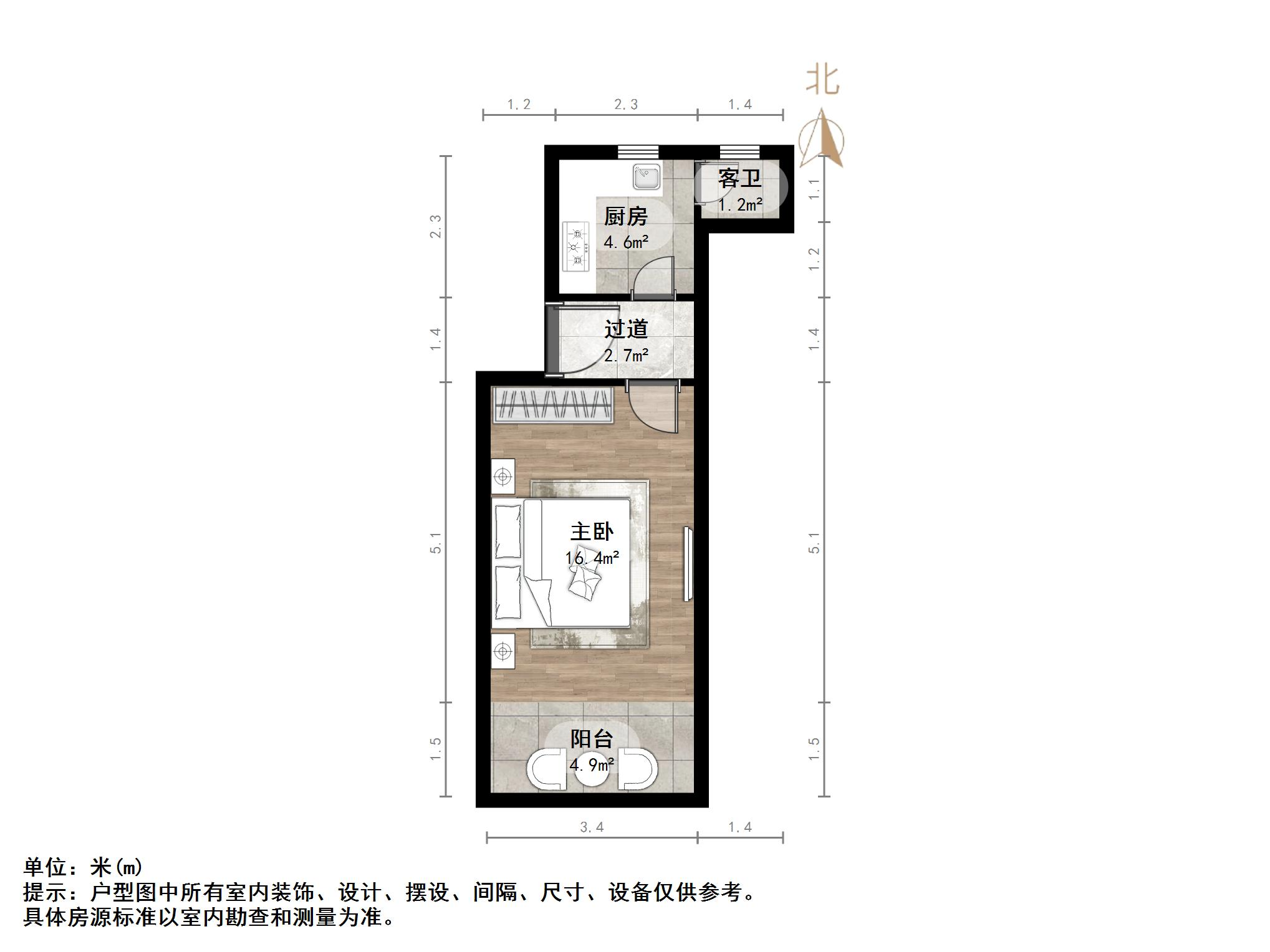 解放路机械厅宿舍