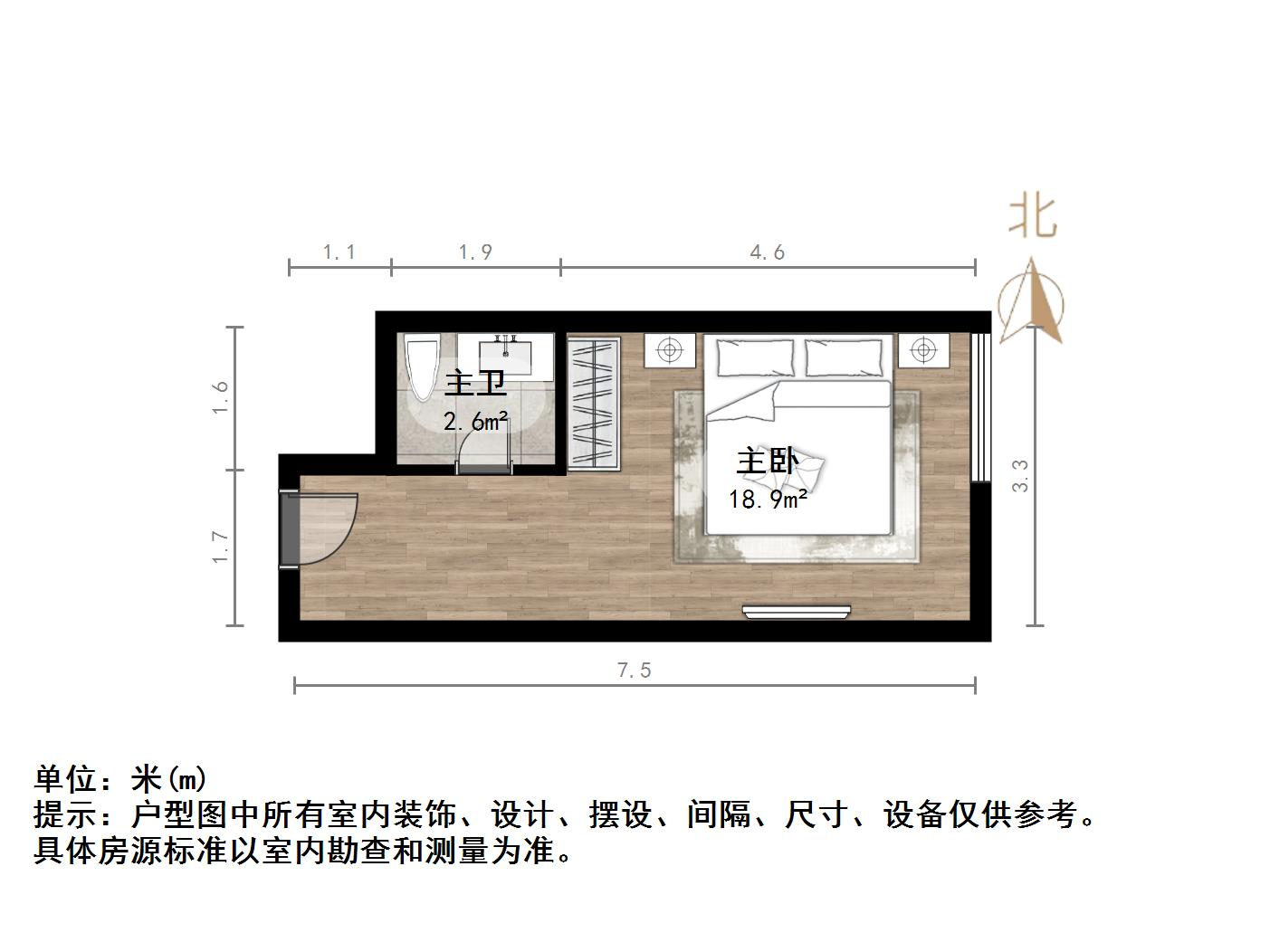 天泰山大e号