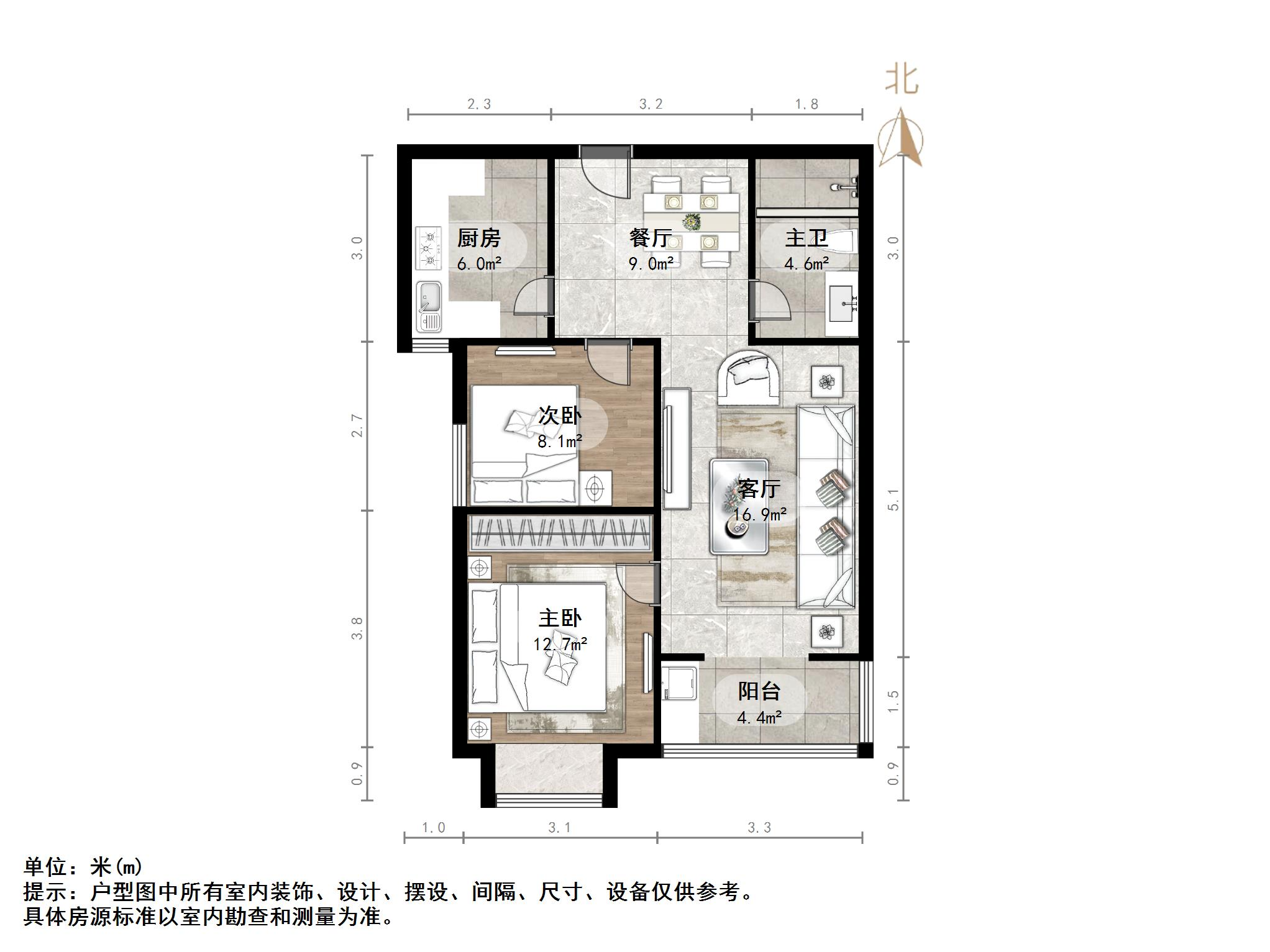 王府庄园