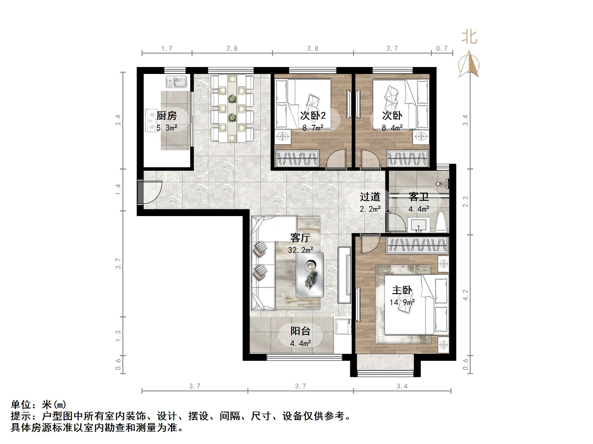 鲁商常春藤