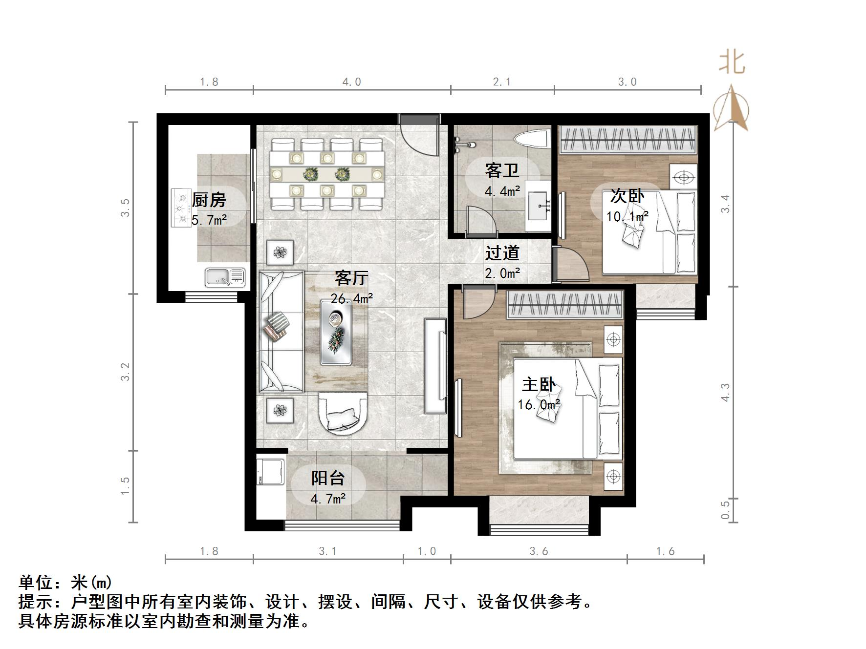 鲁商常春藤