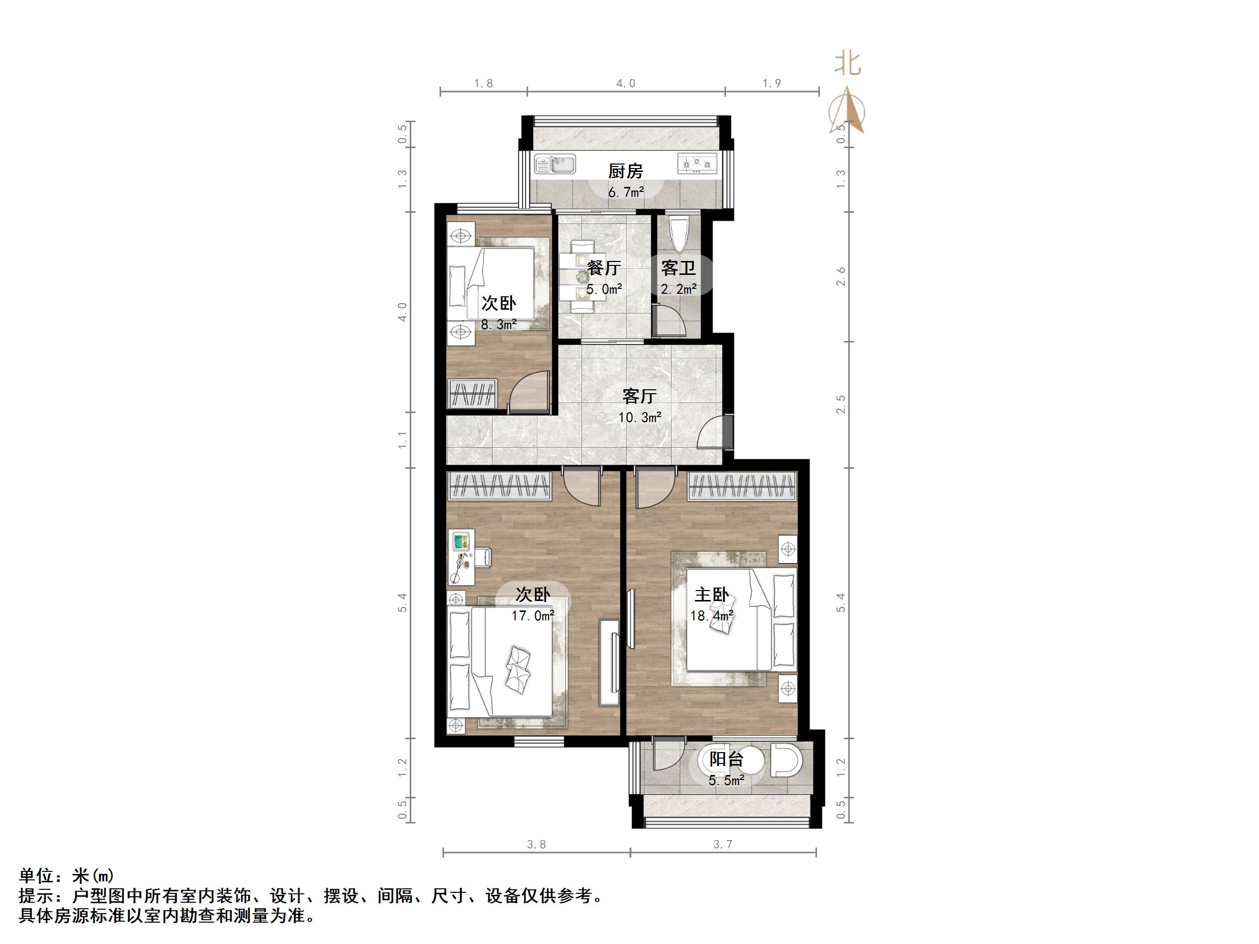 甸柳新村七区