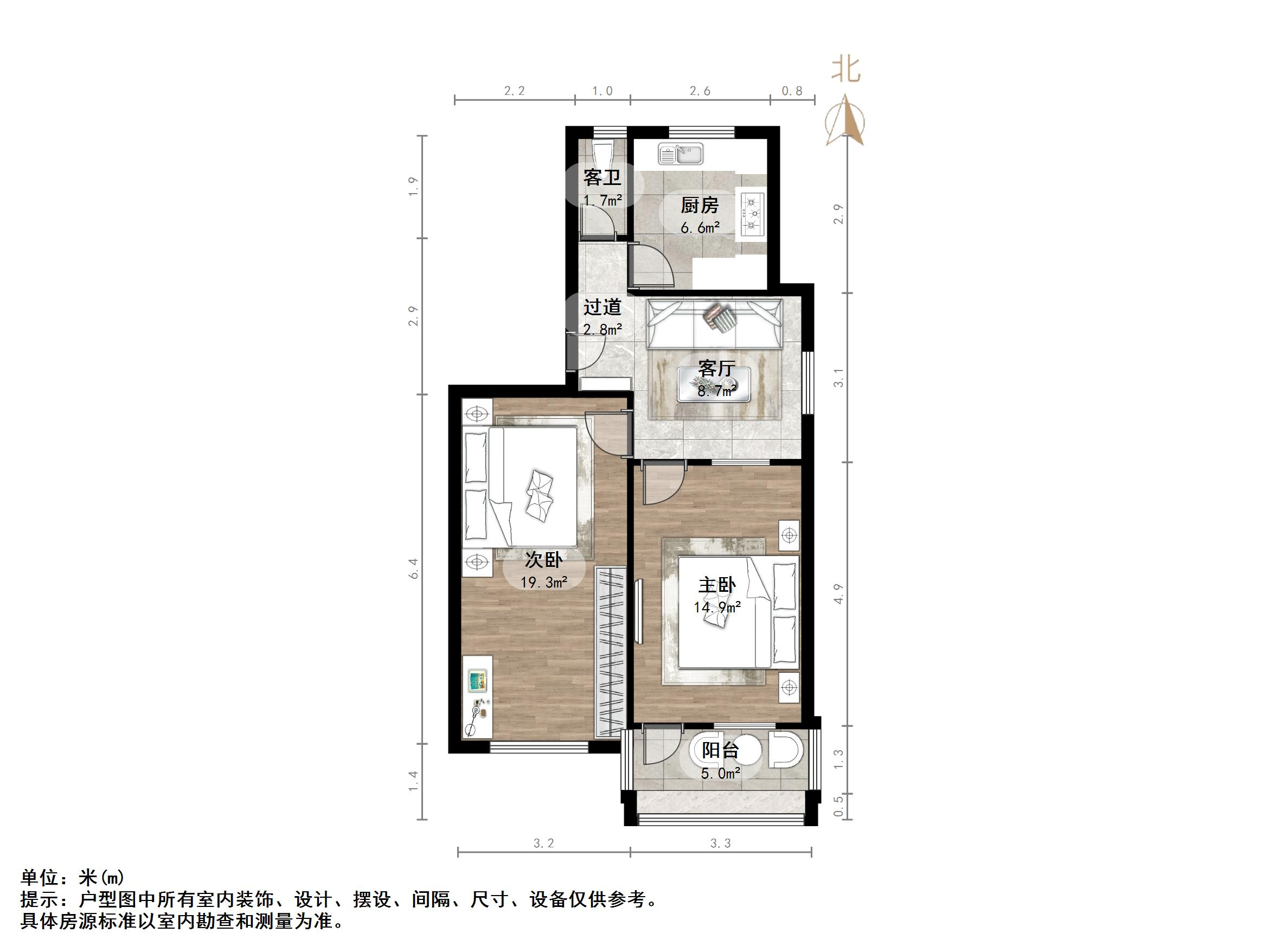 甸柳新村五区