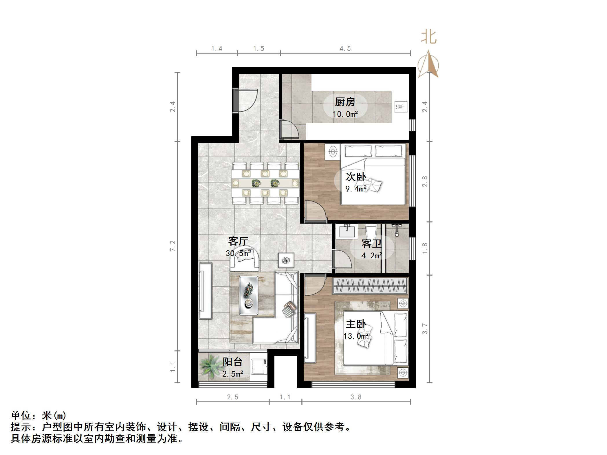 世通新生活家园