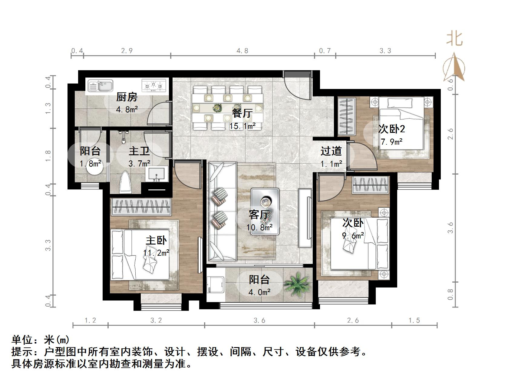 恒大睿城(住宅)
