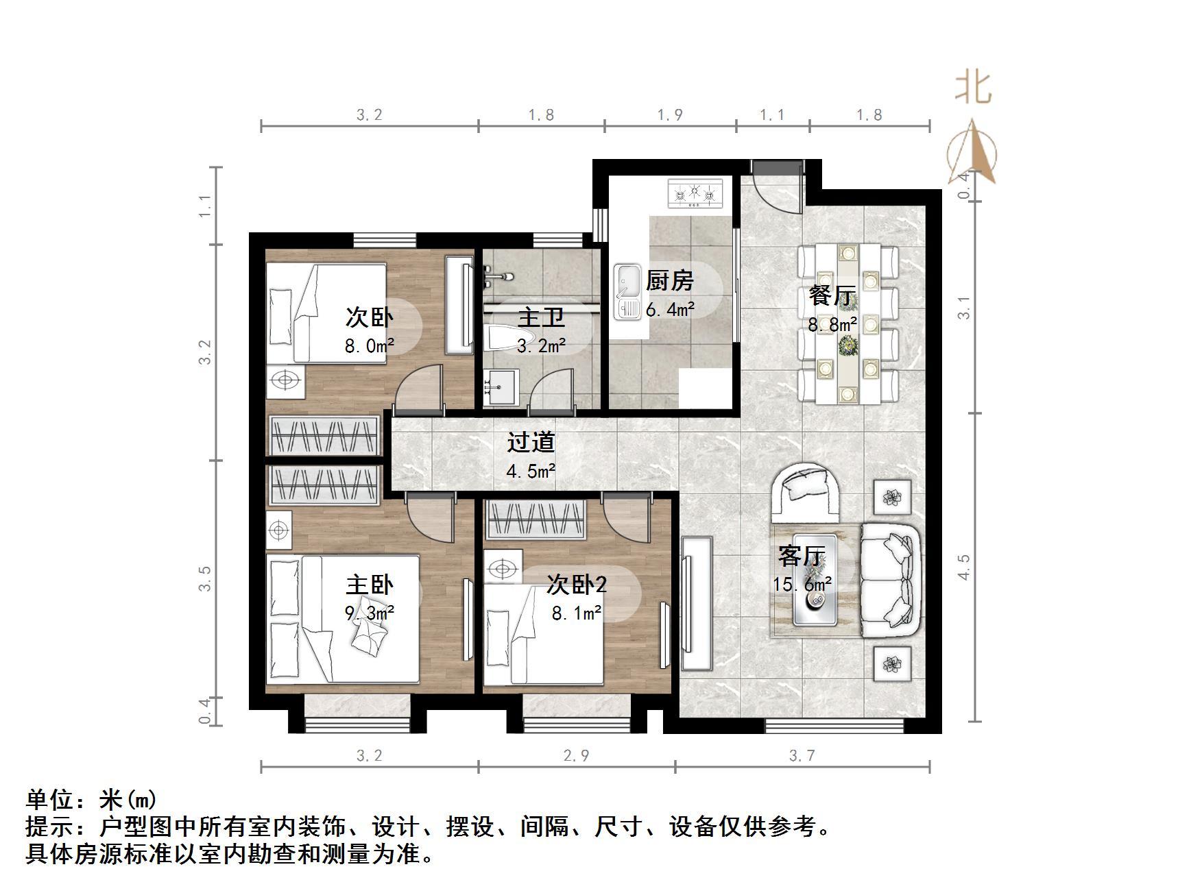 中海御山首府