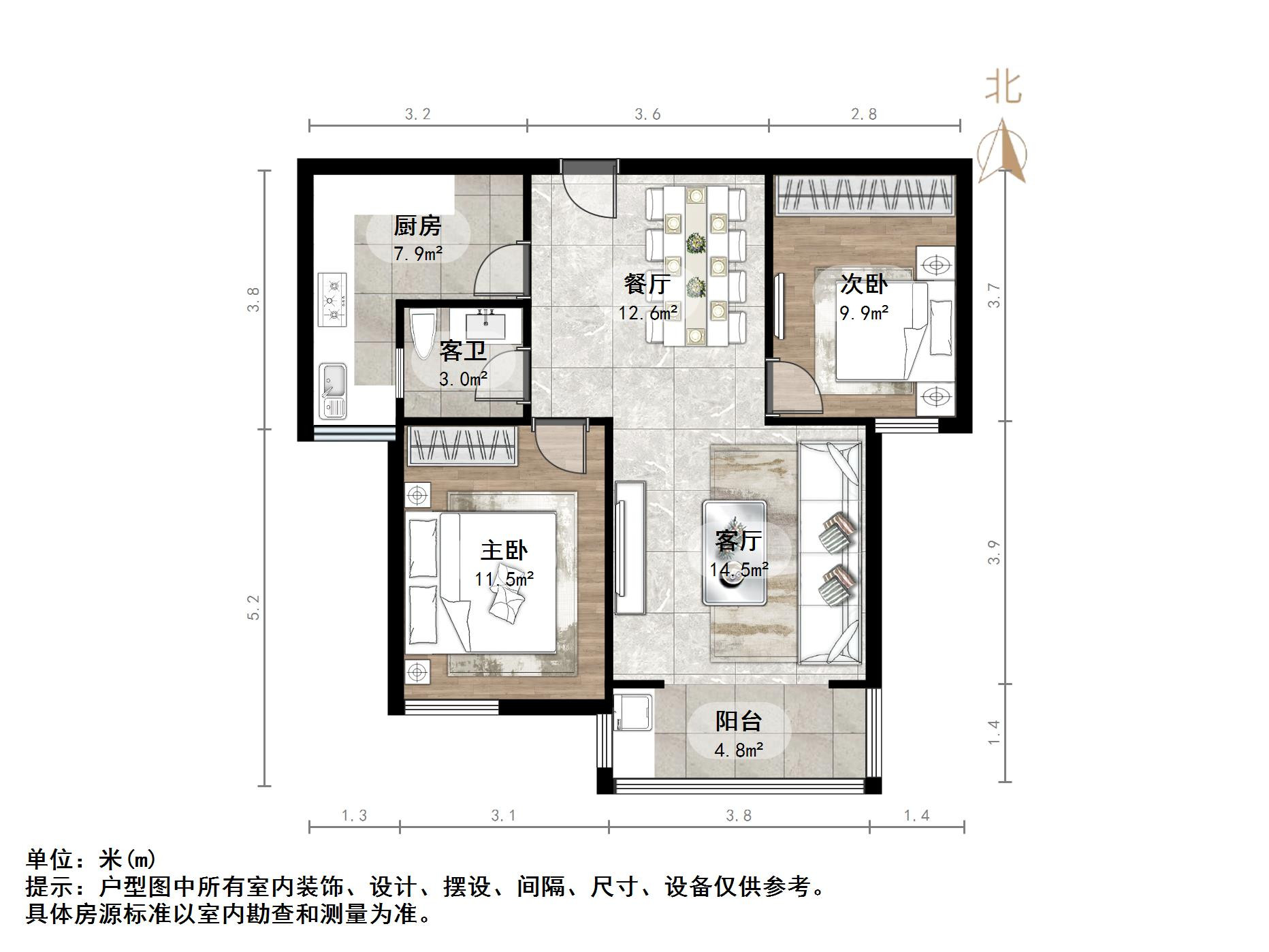 未来城(住宅)