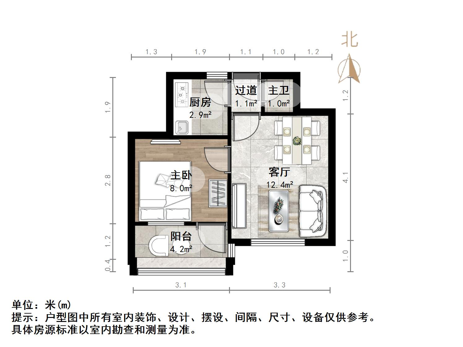 经二纬八单位宿舍