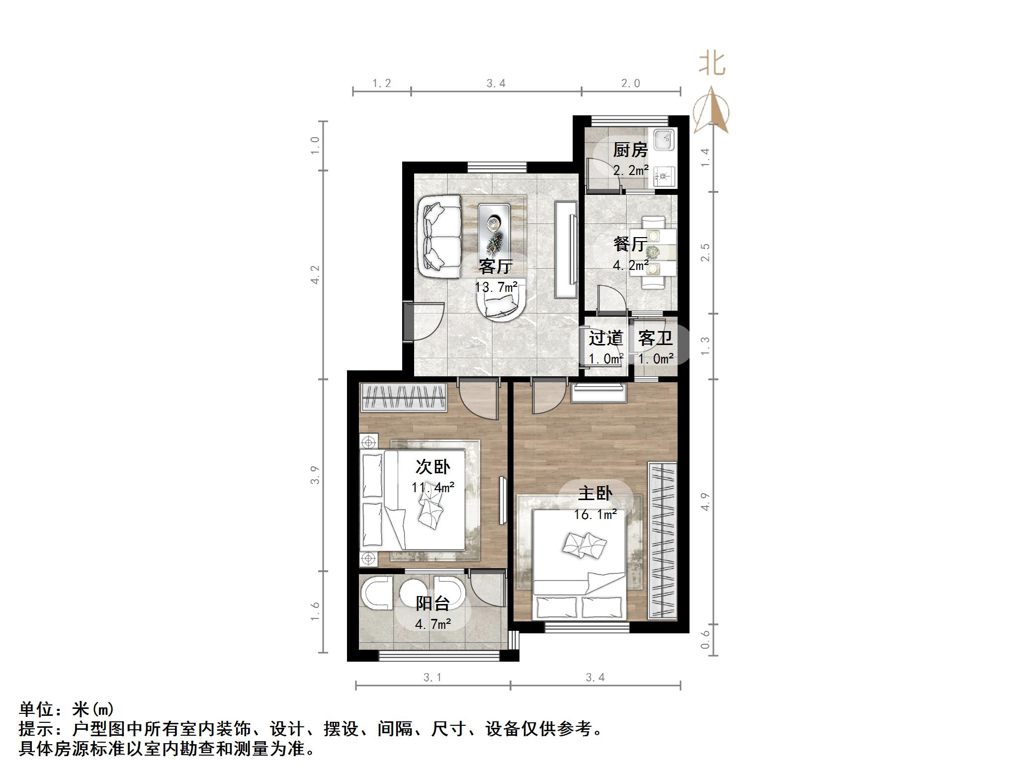 华龙路单位宿舍