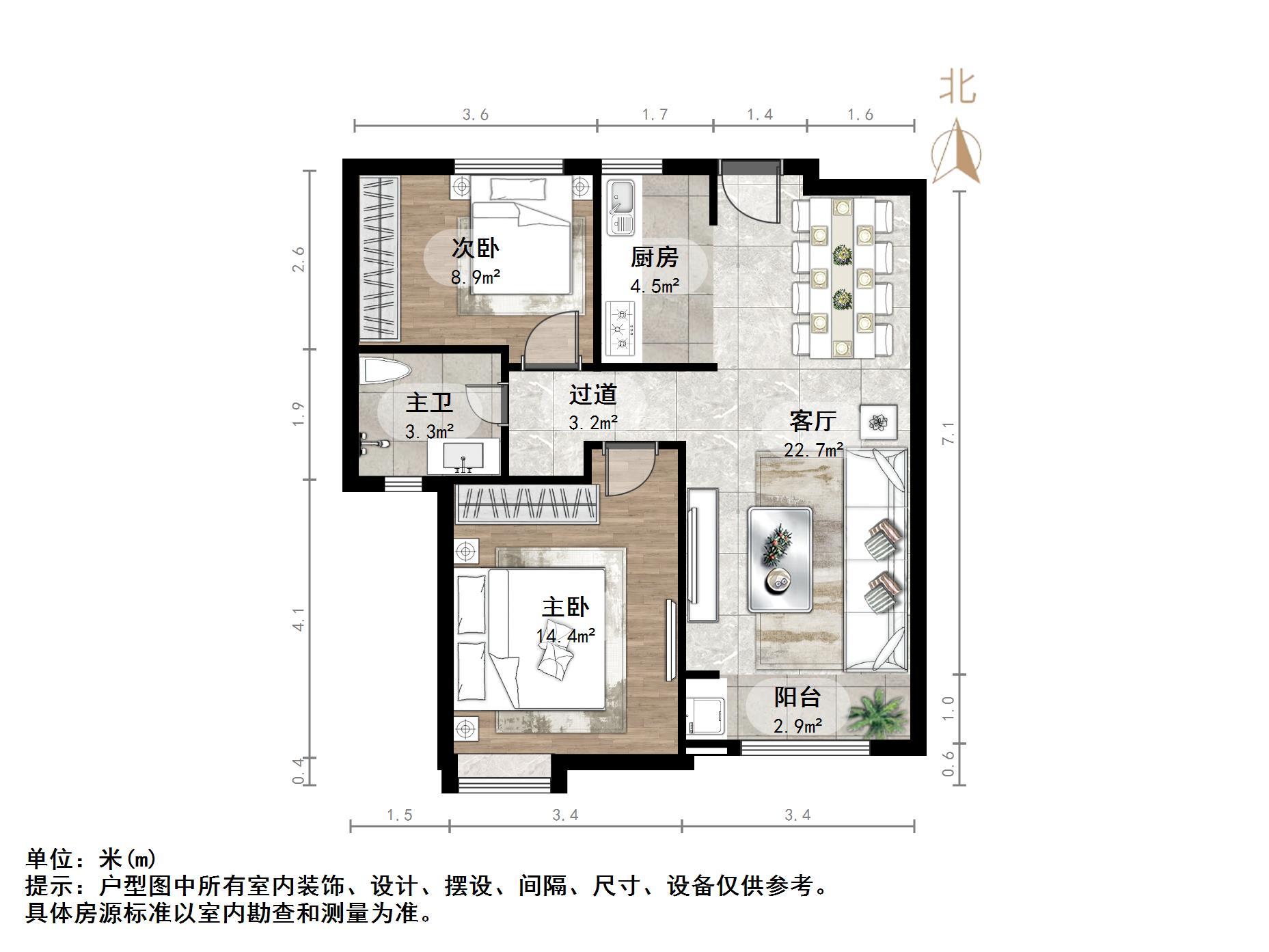 中海华山珑城