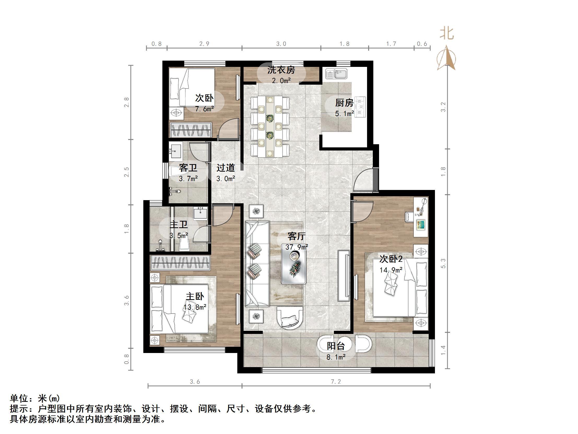 中海珑玺