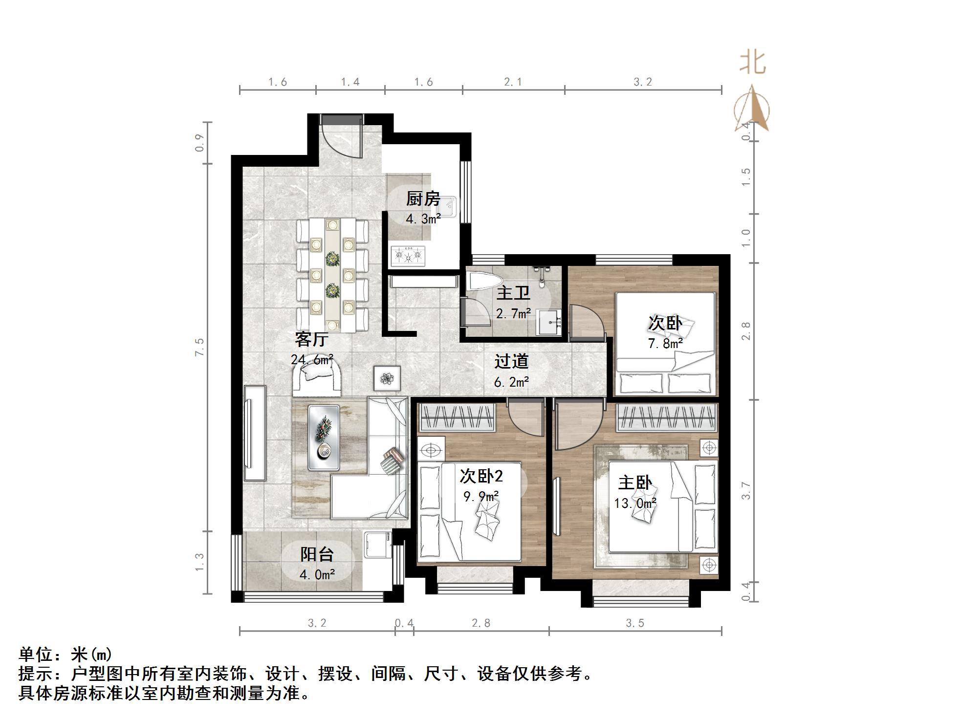 新城香溢华庭