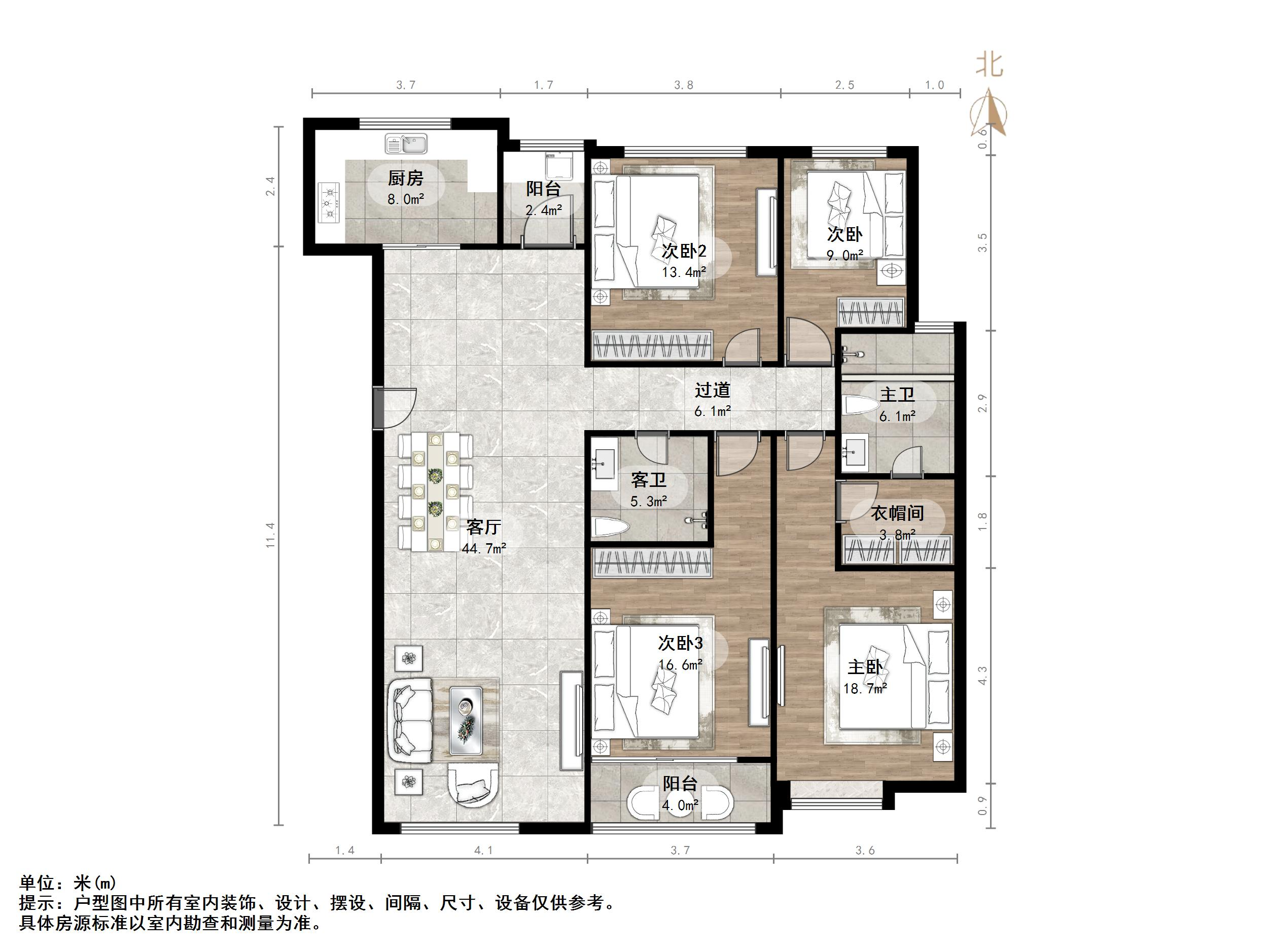 济高舜奥华府